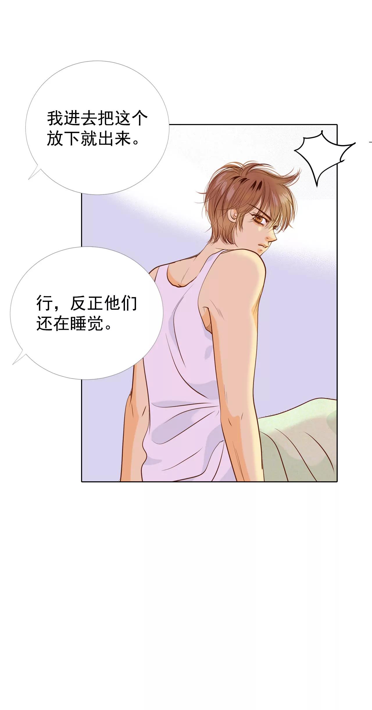 第48话 岳母大人！15