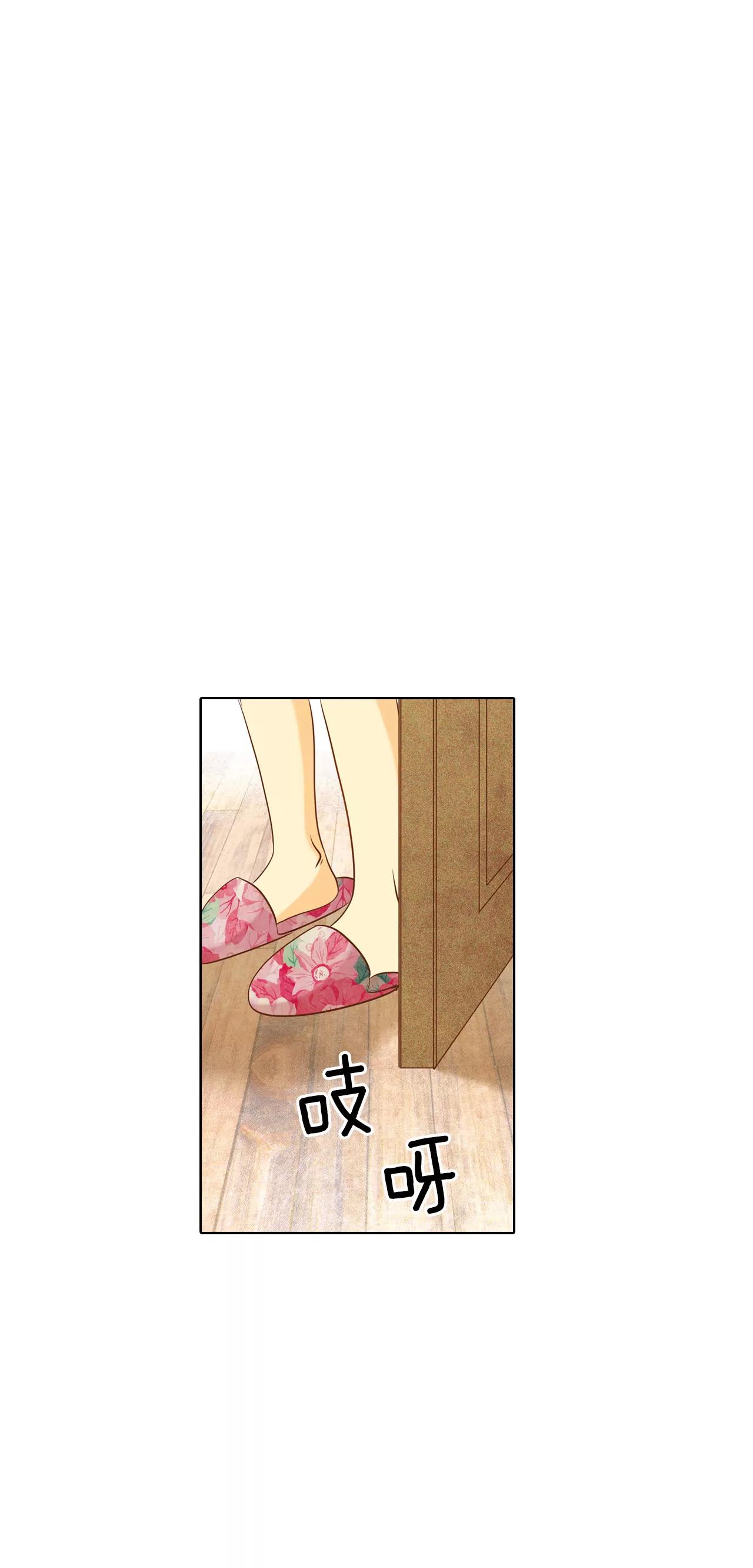 第48话 岳母大人！17