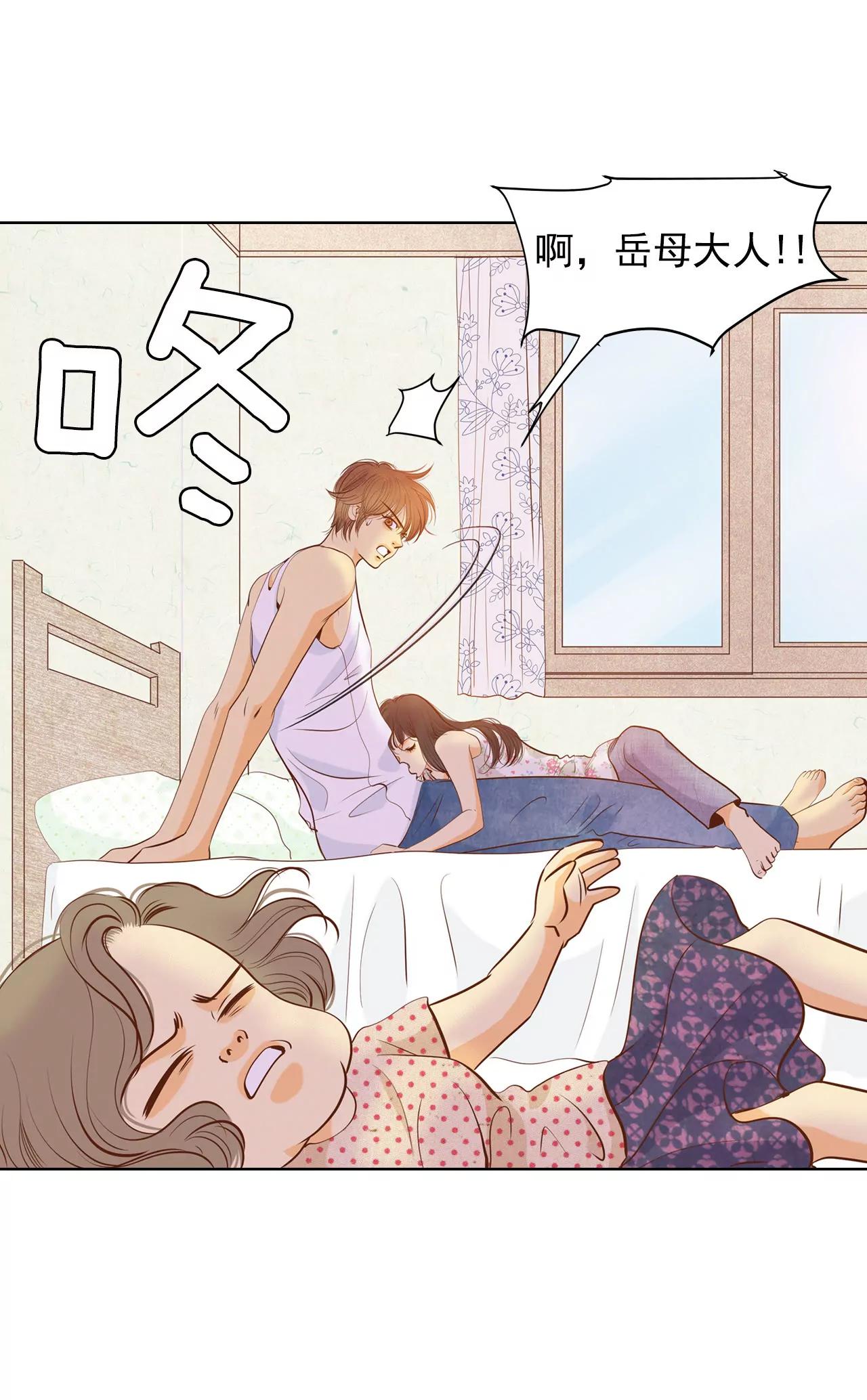 第48话 岳母大人！23