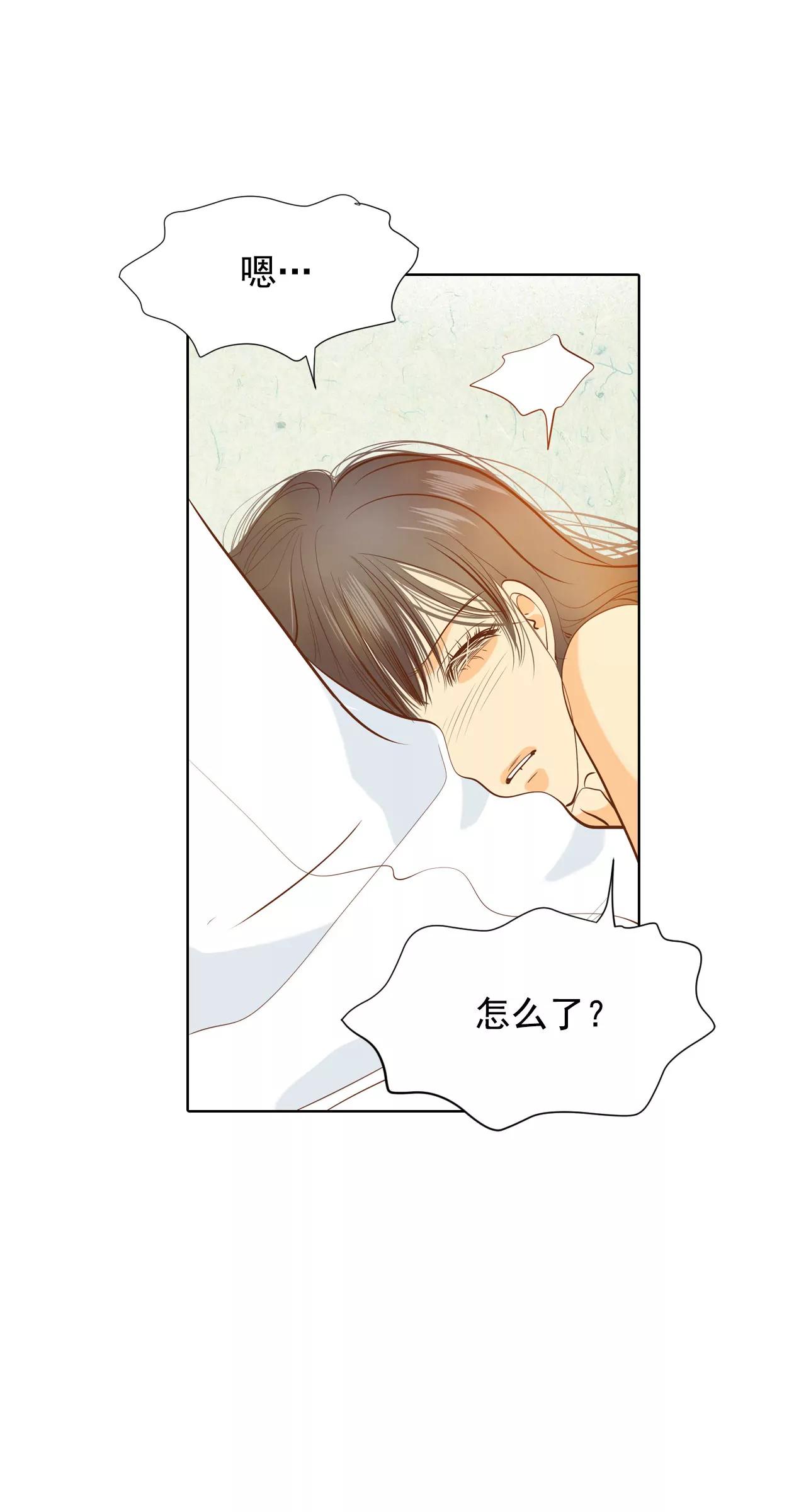 第48话 岳母大人！24