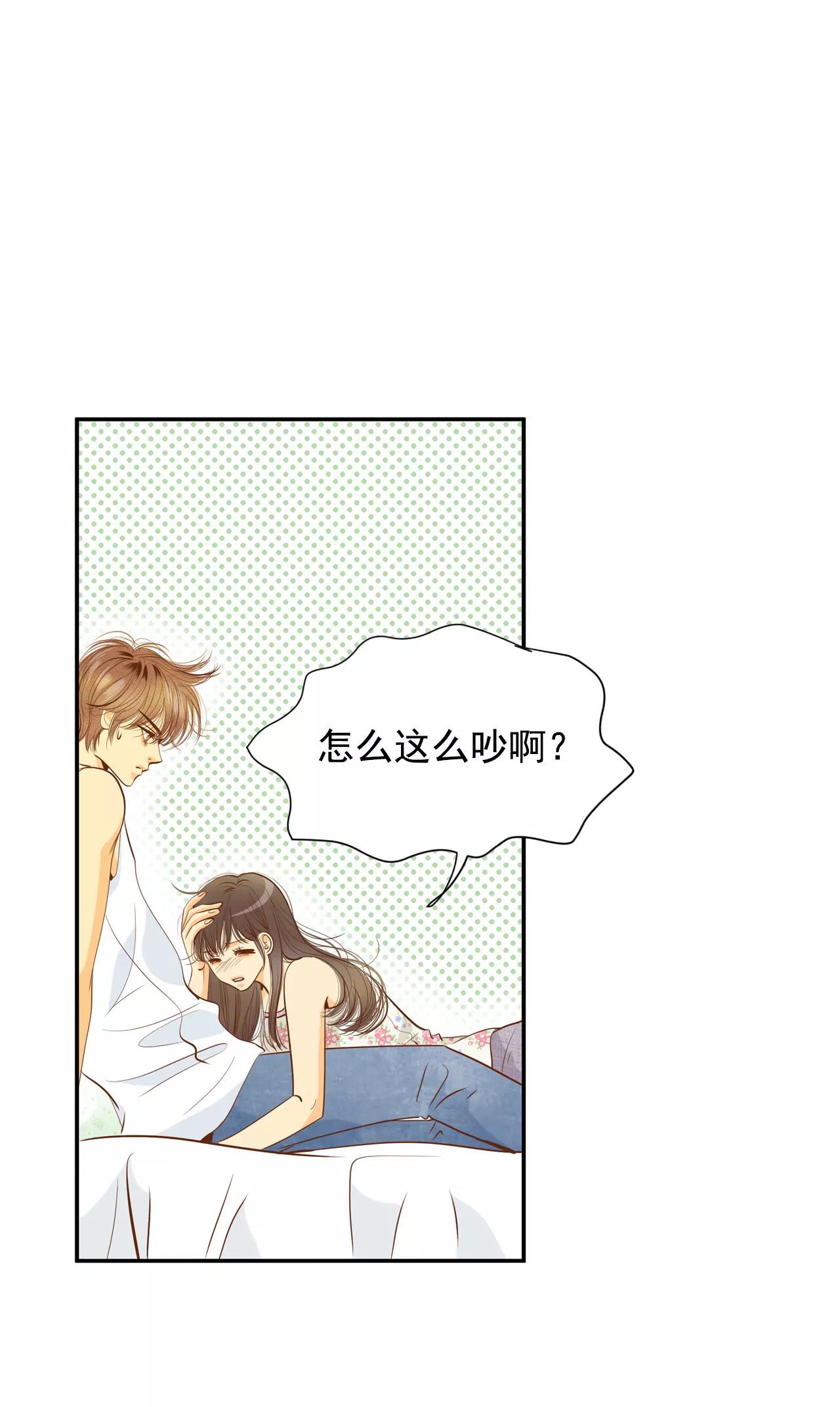 第48话 岳母大人！25