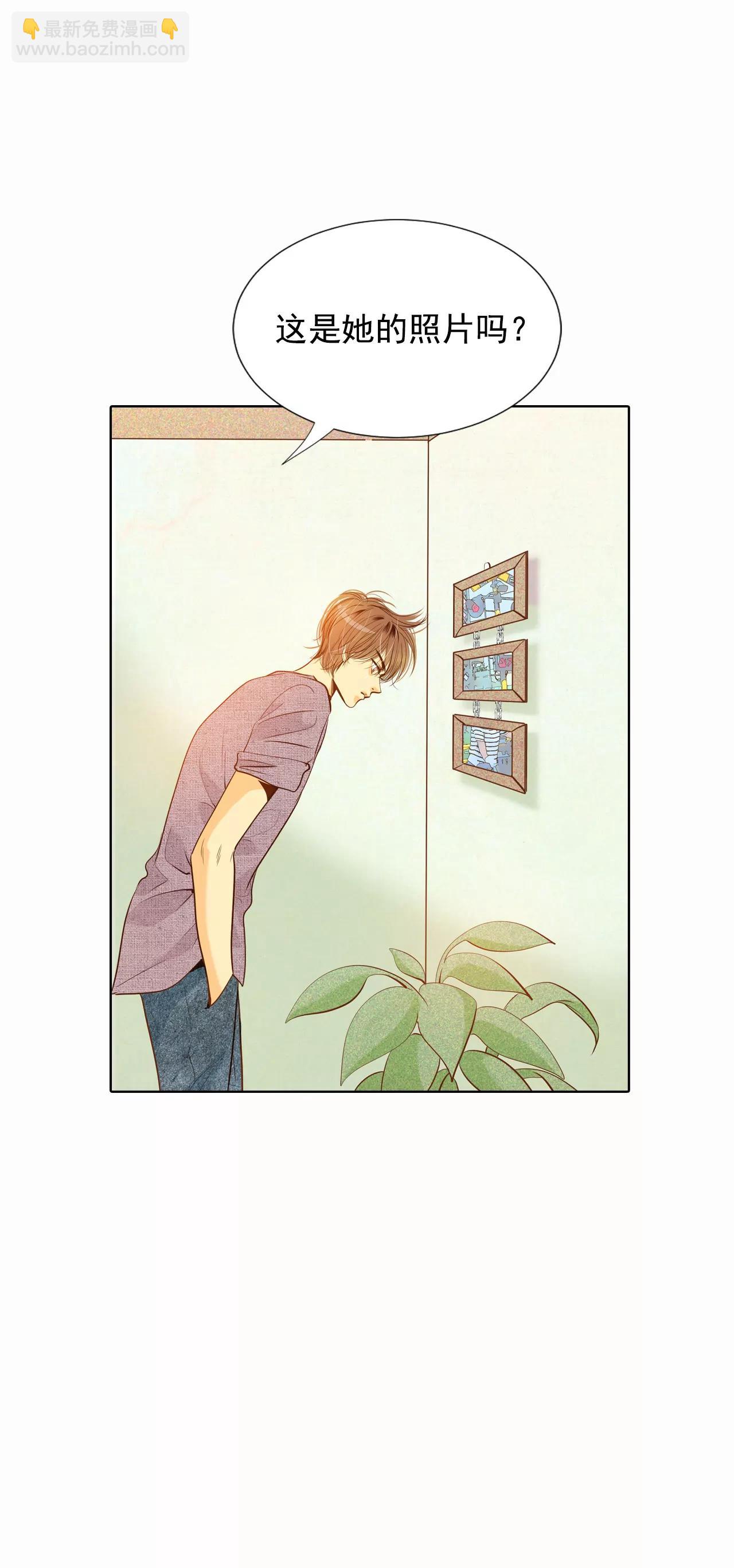 第49话 碍眼的样子12