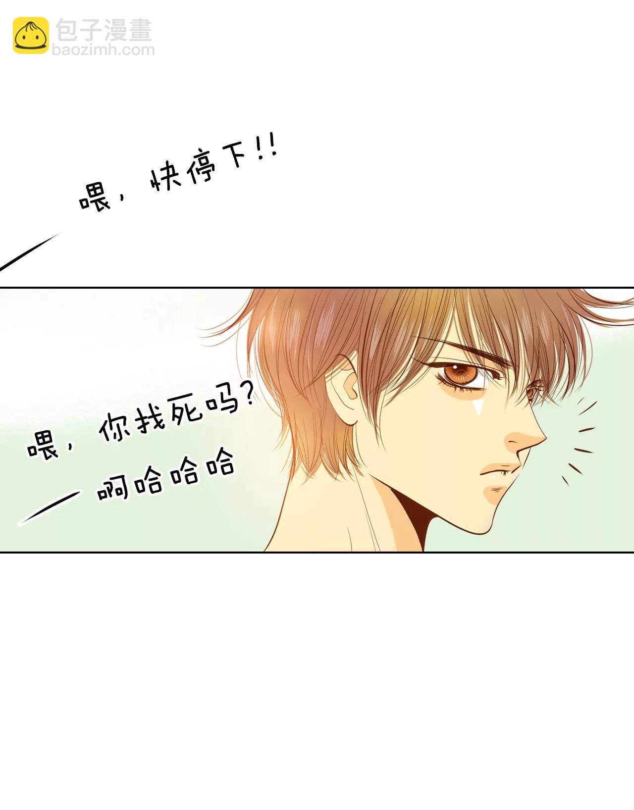 第49话 碍眼的样子16