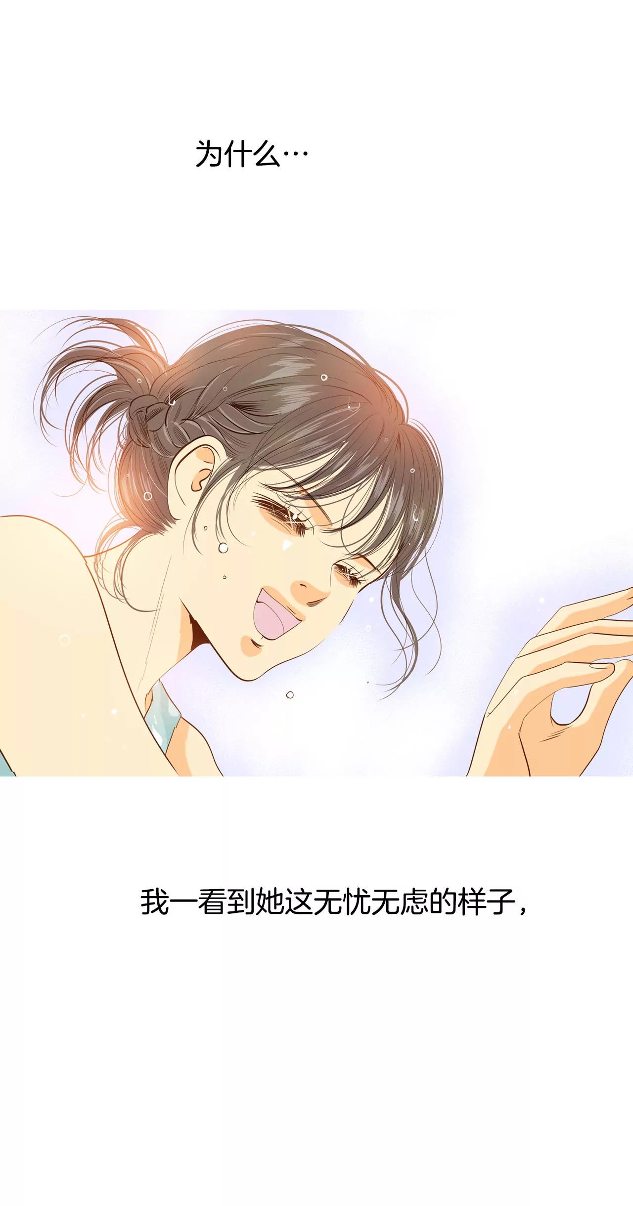 第49话 碍眼的样子19