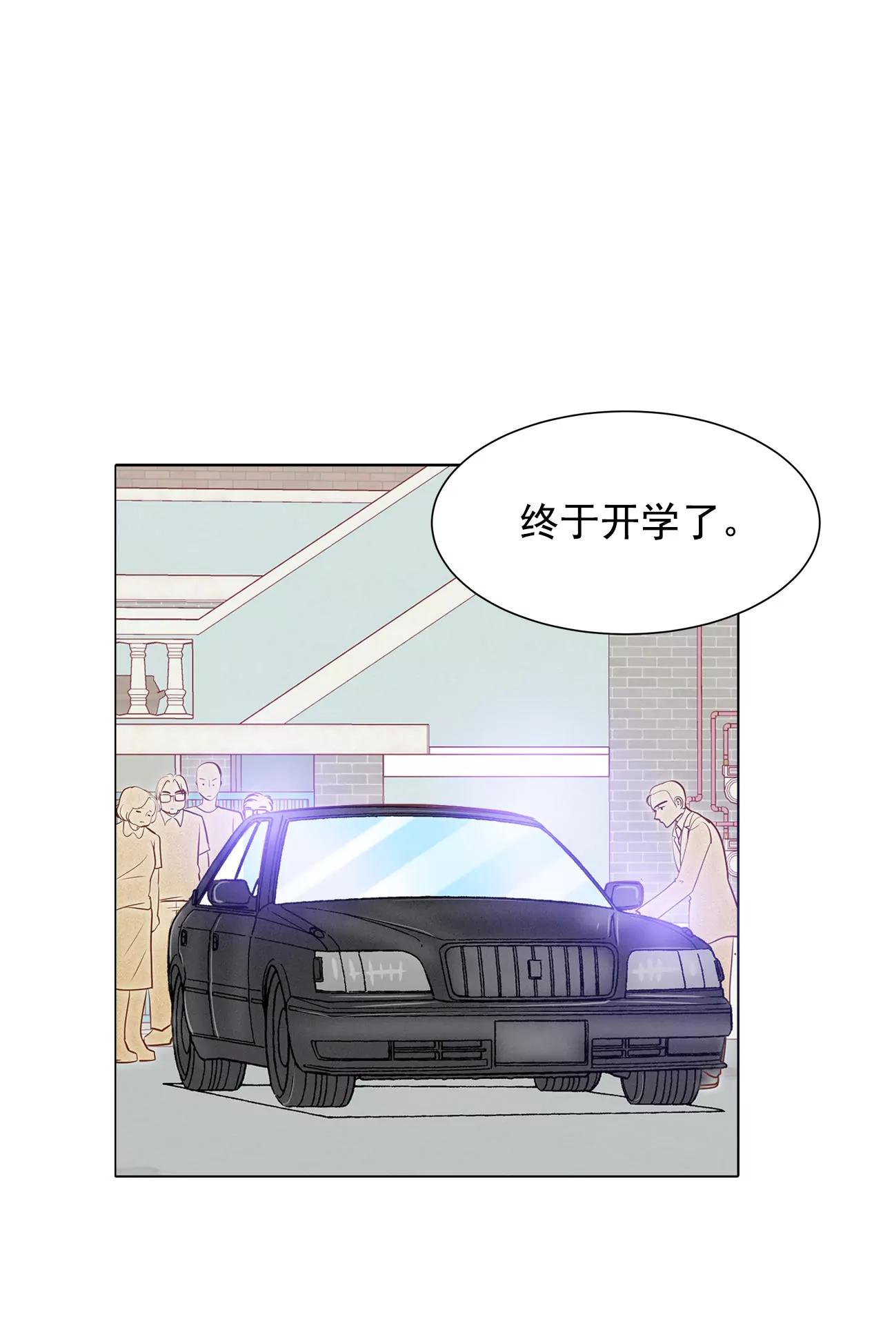 第49话 碍眼的样子26