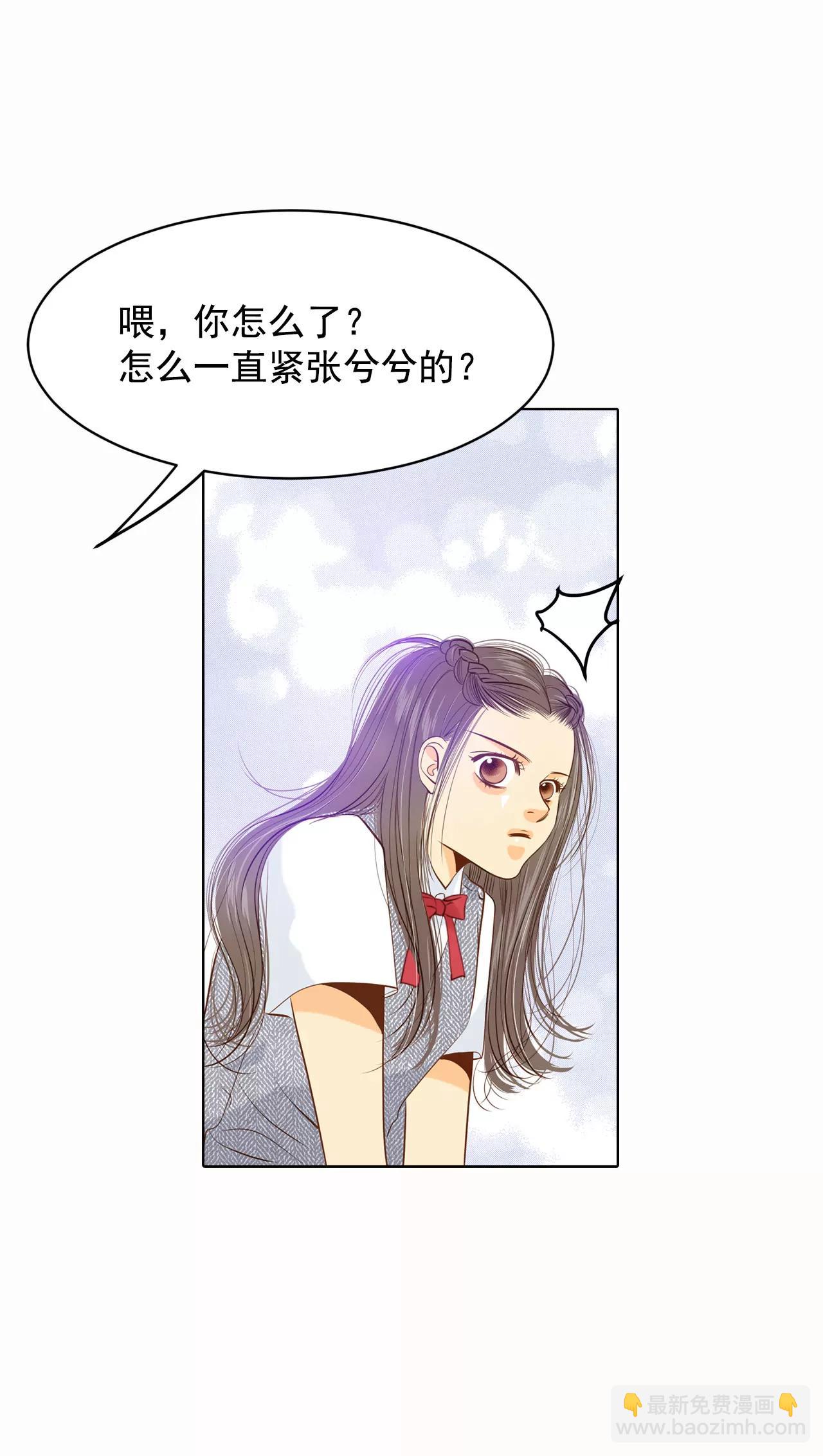 第49话 碍眼的样子28