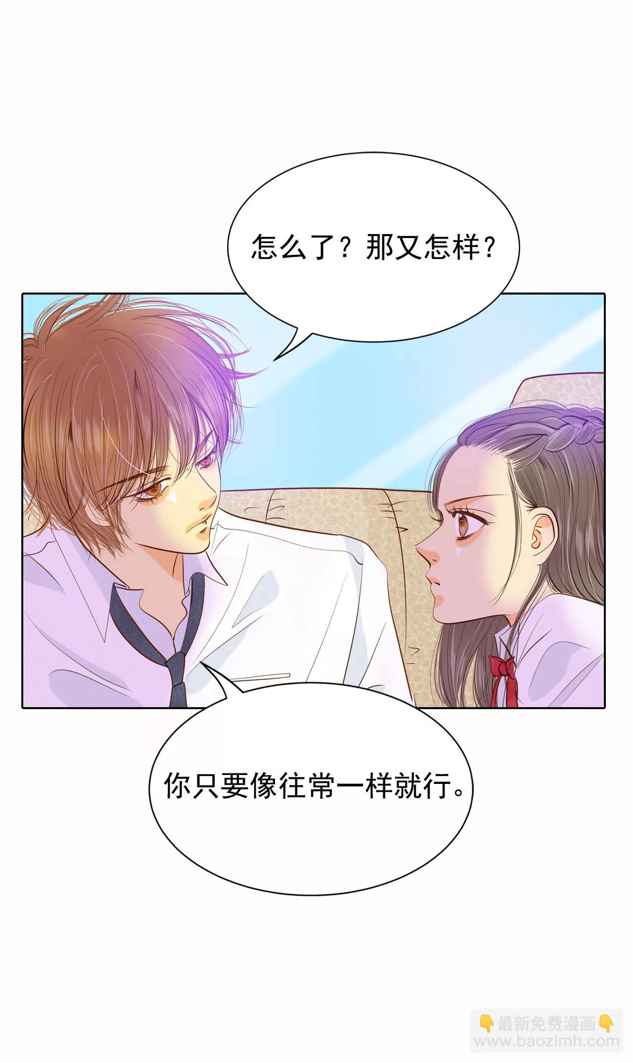 第49话 碍眼的样子30