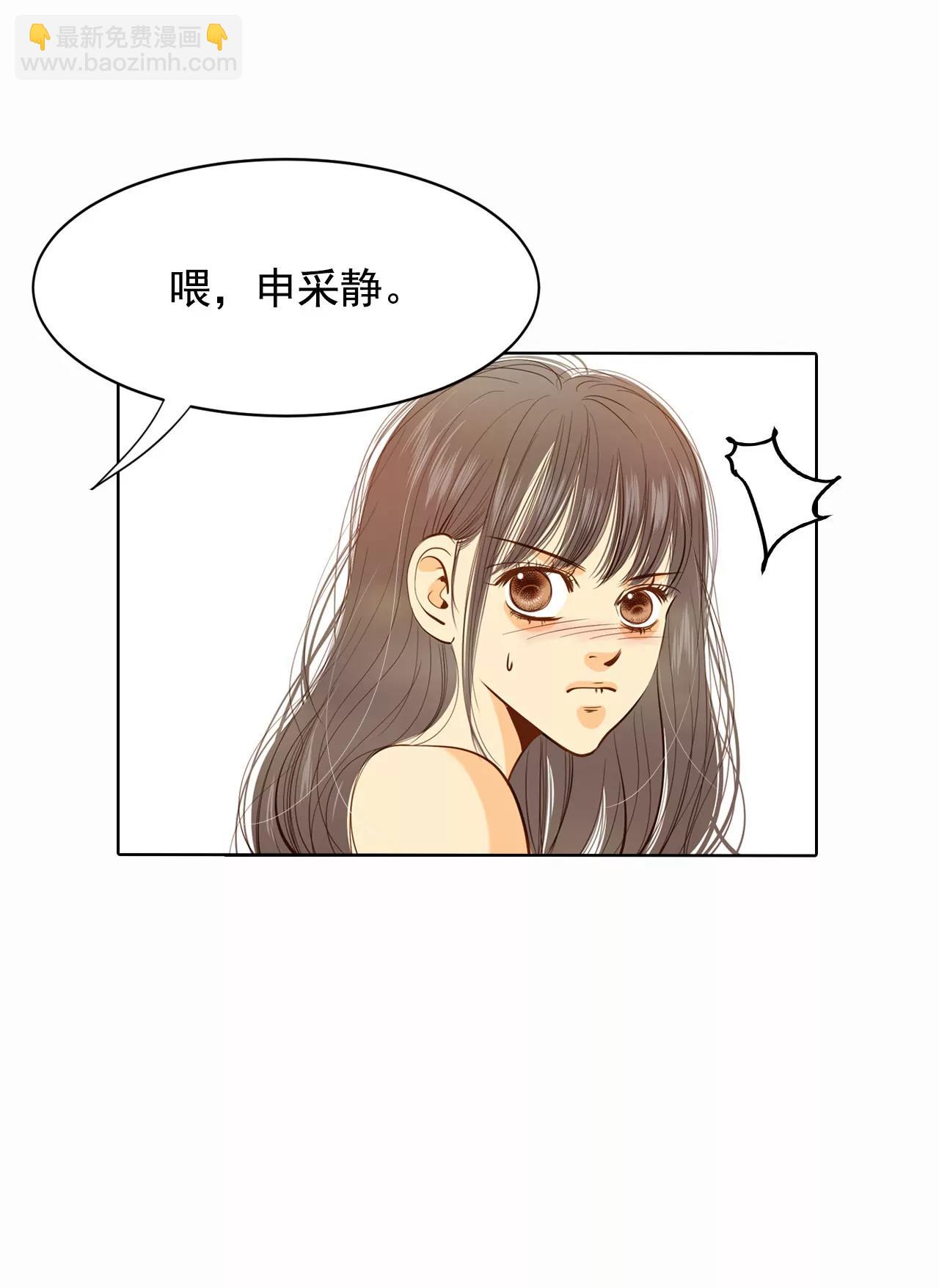 第49话 碍眼的样子4