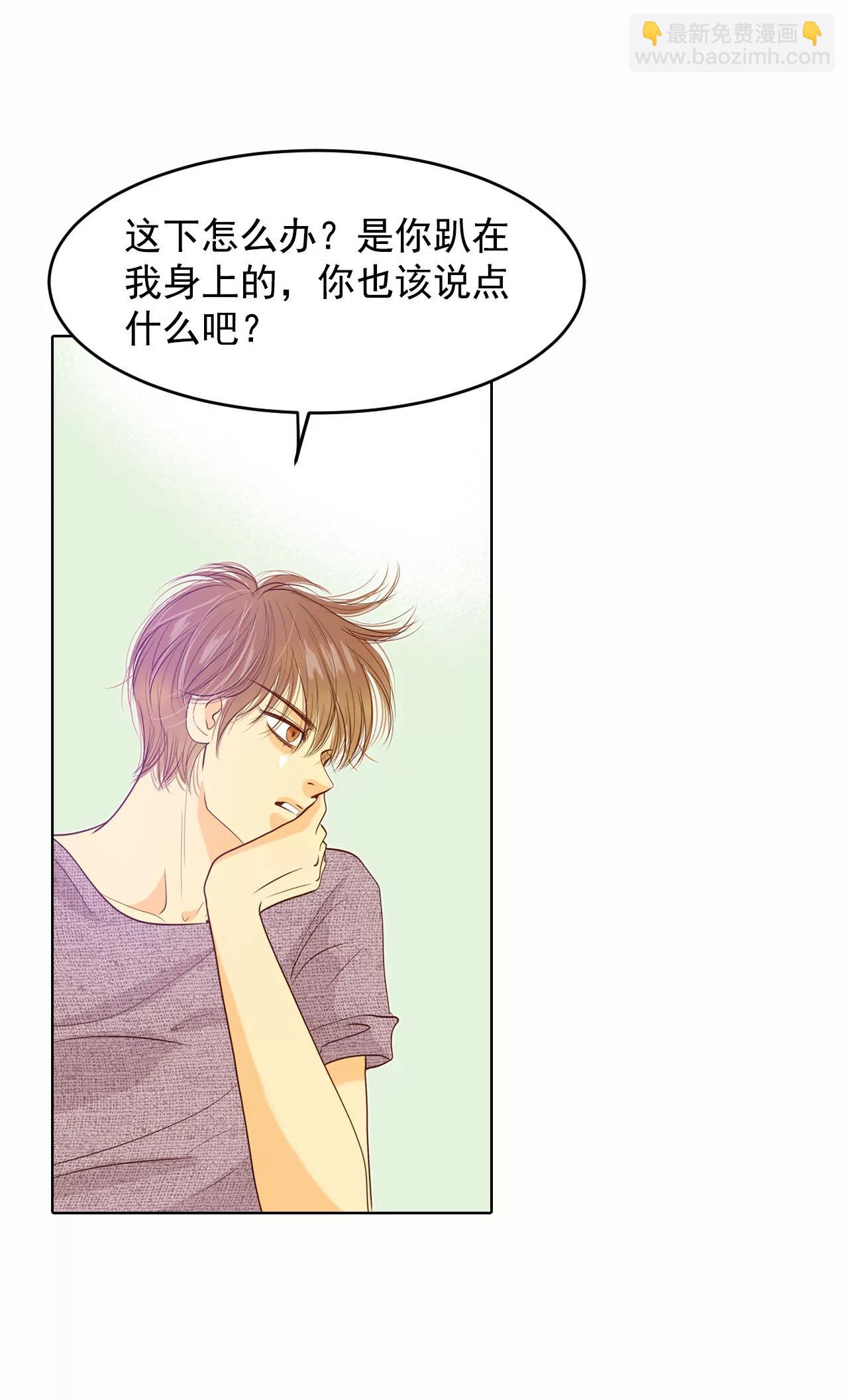 第49话 碍眼的样子5