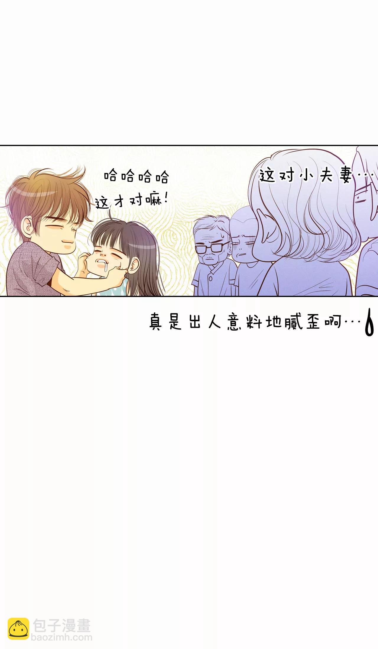 第49话 碍眼的样子9