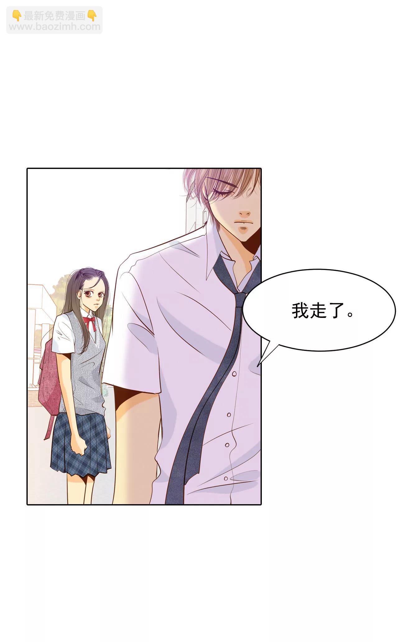 第50话 一如平常的开学了10