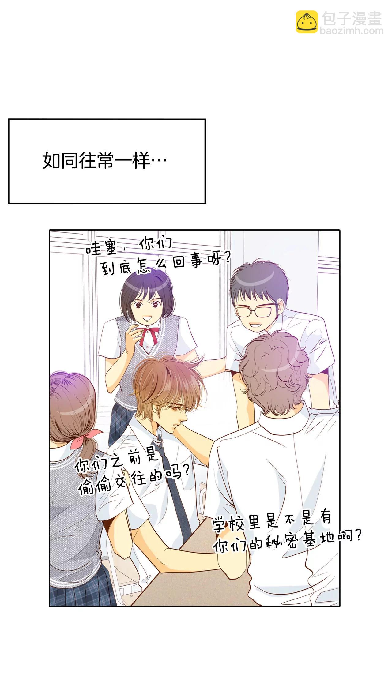 第50话 一如平常的开学了16