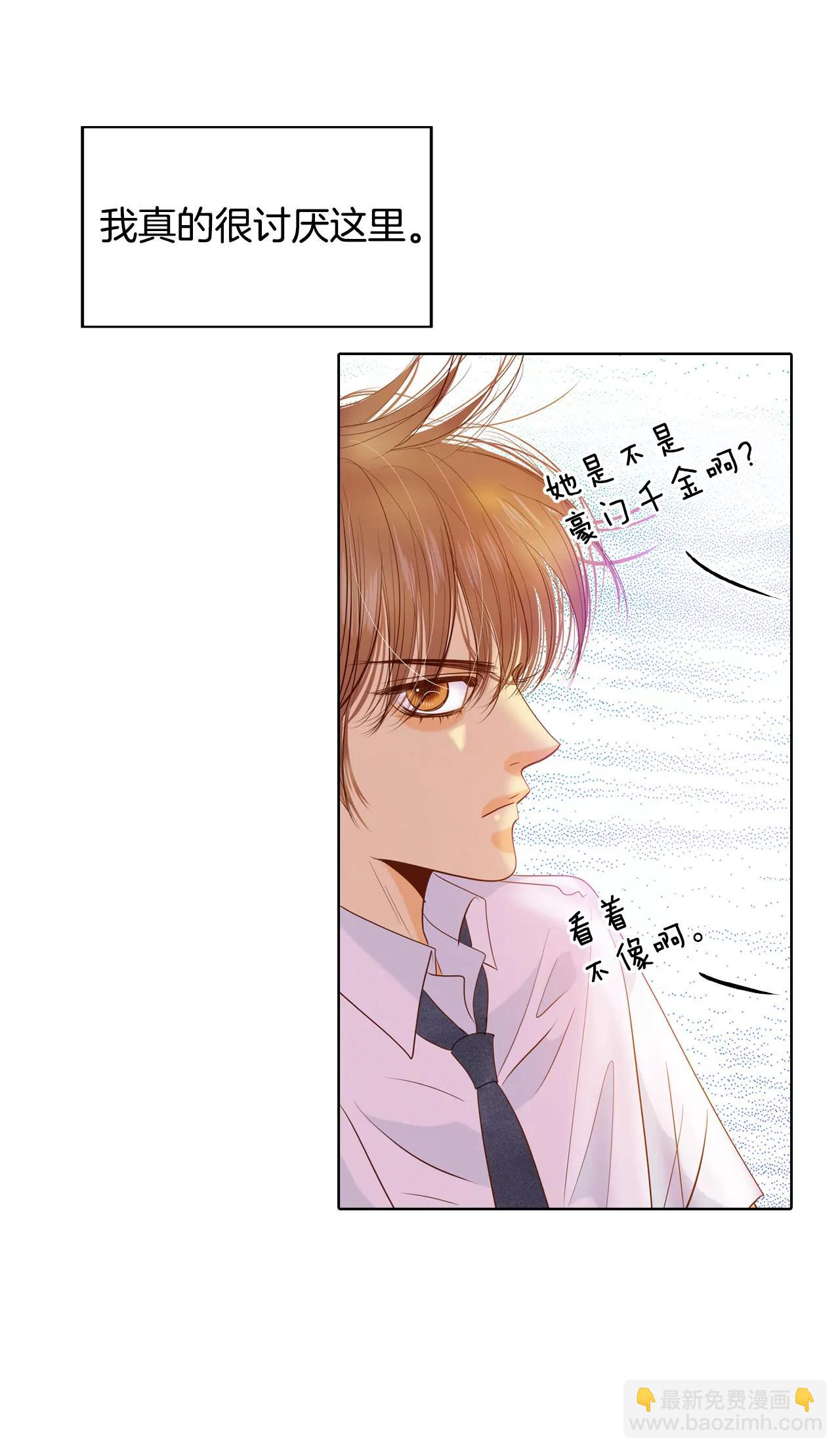 第50话 一如平常的开学了17