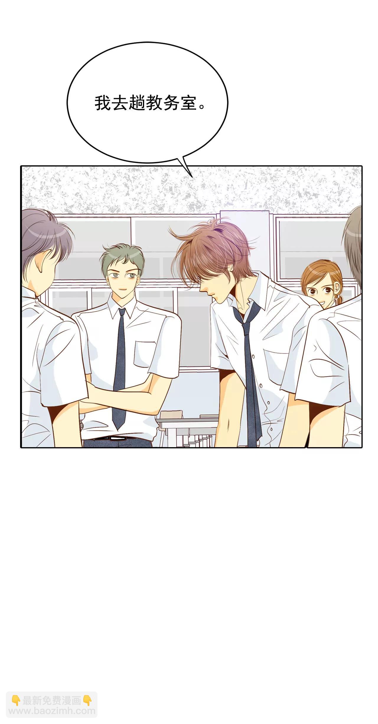 第50话 一如平常的开学了18