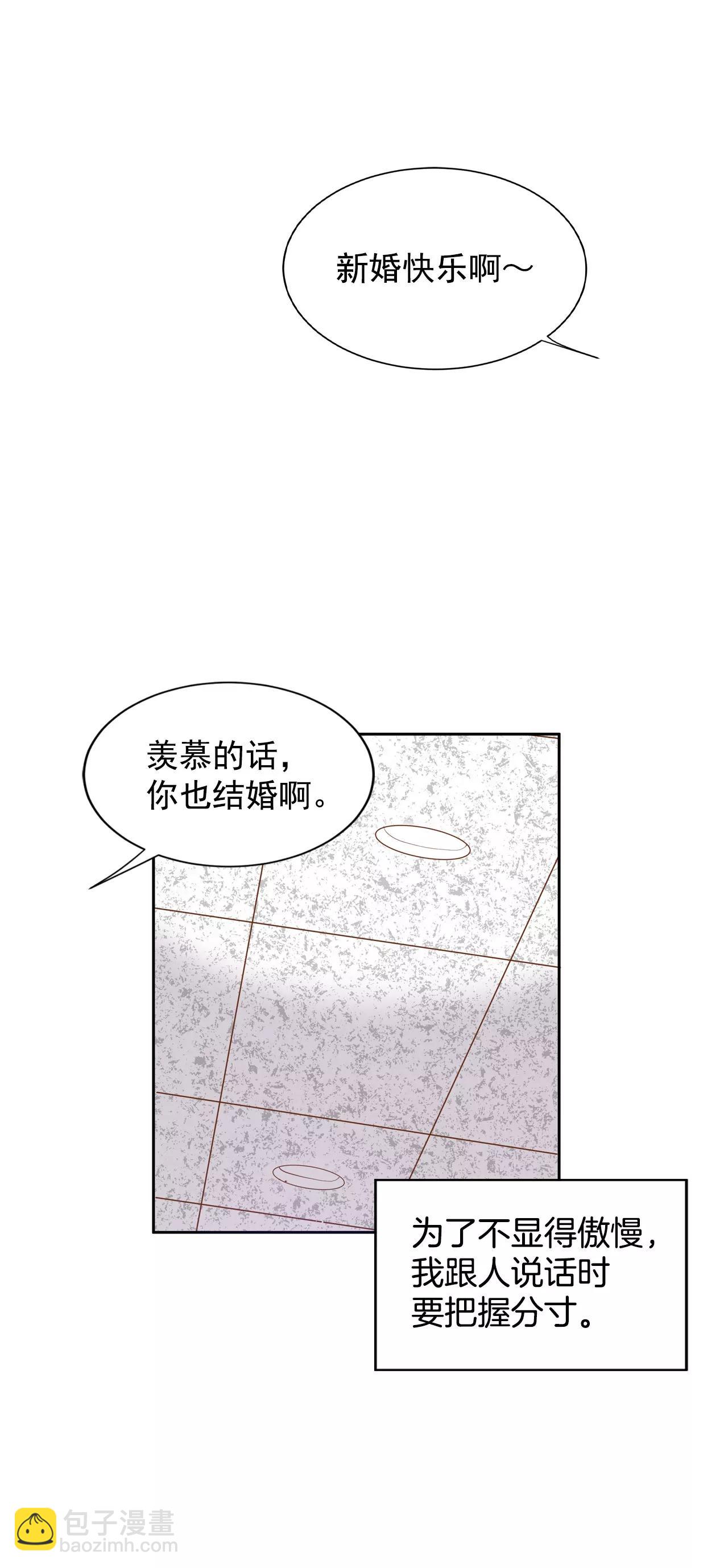 第50话 一如平常的开学了19