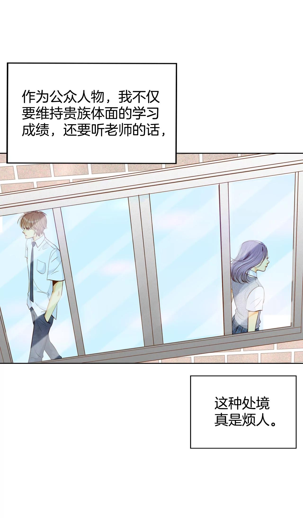 第50话 一如平常的开学了21