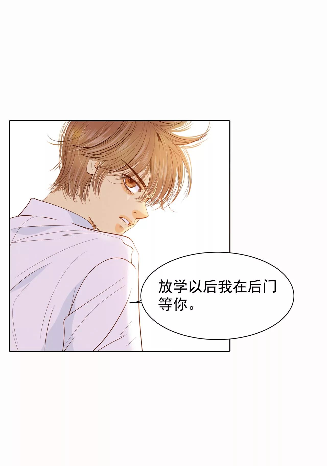 第50话 一如平常的开学了4
