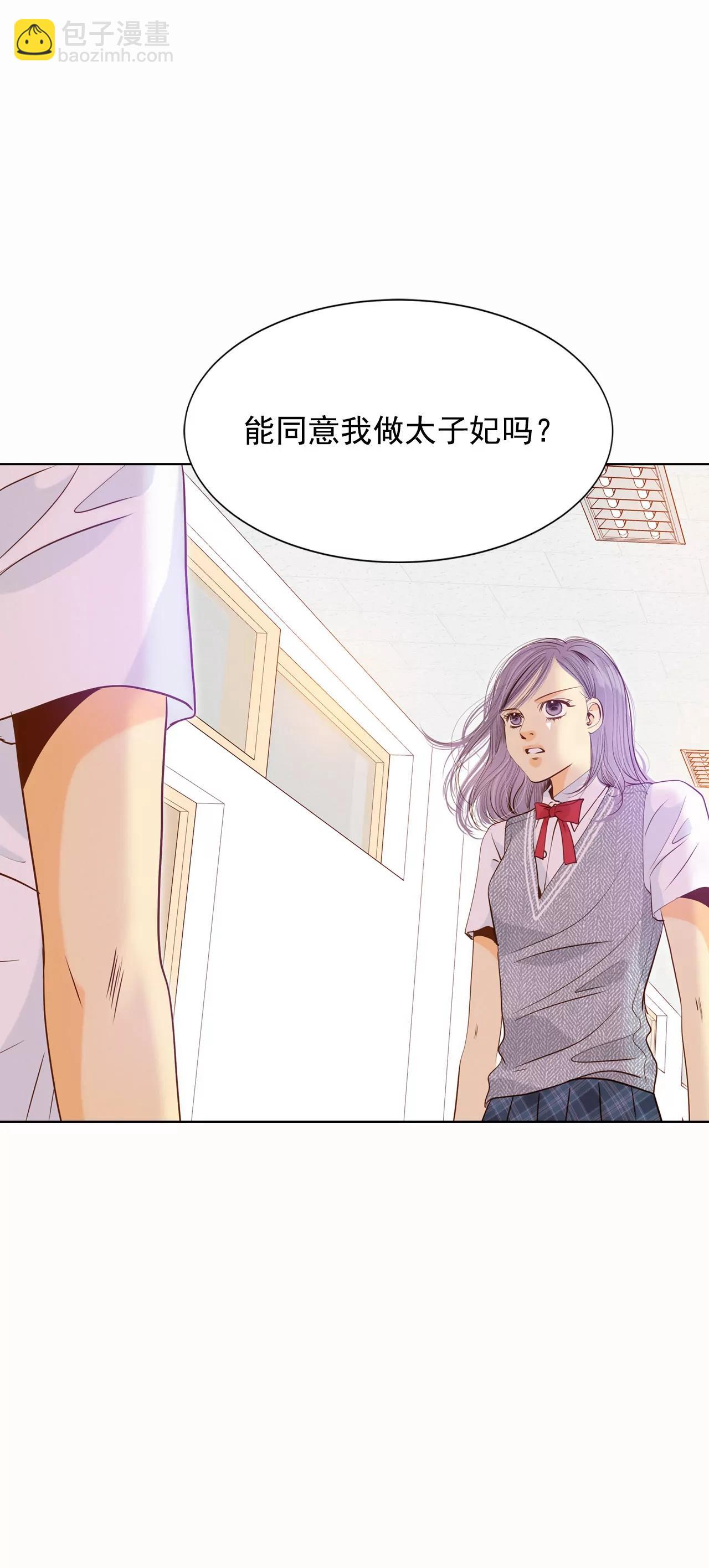 第51话 她来了15