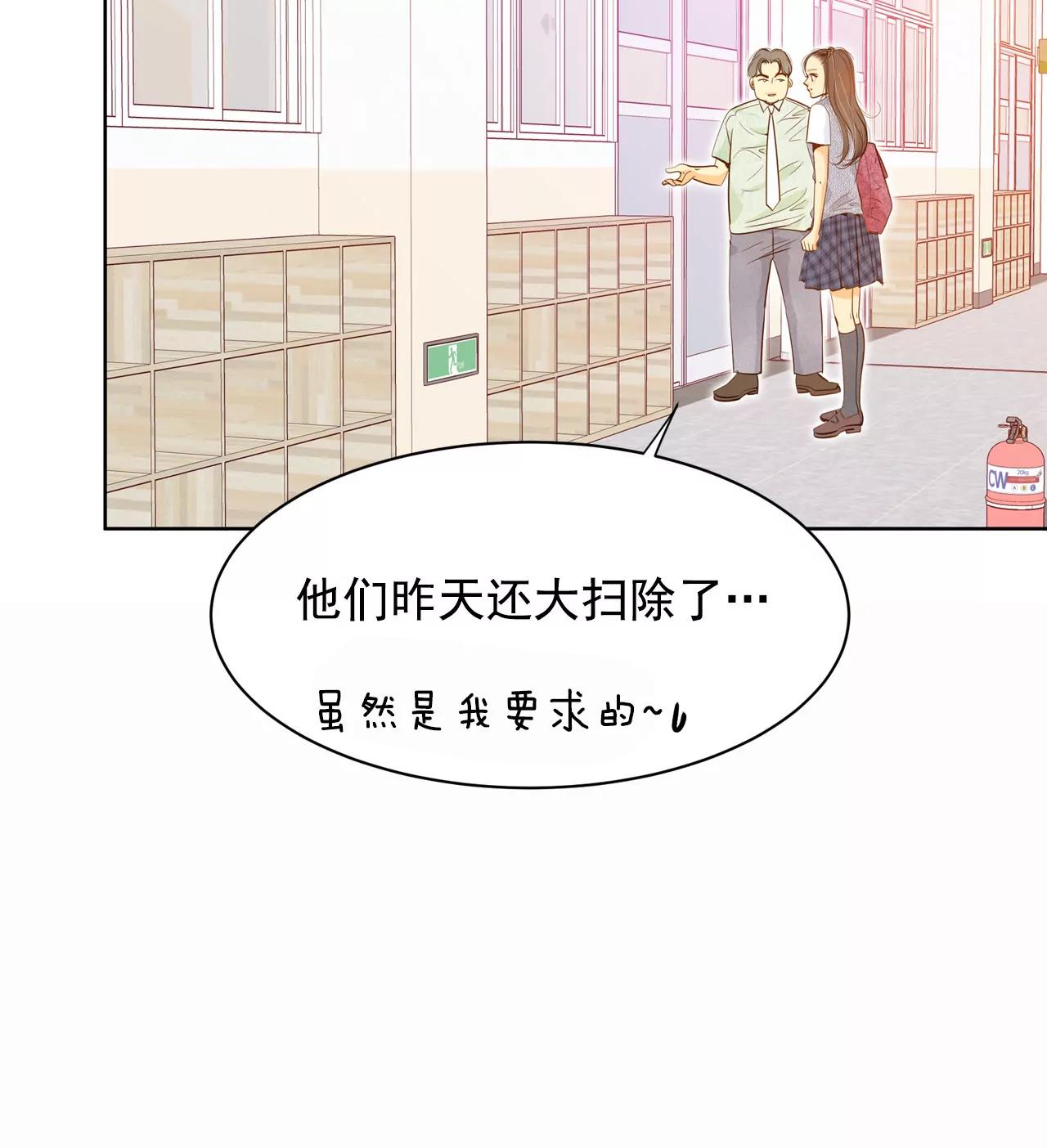 第51话 她来了21