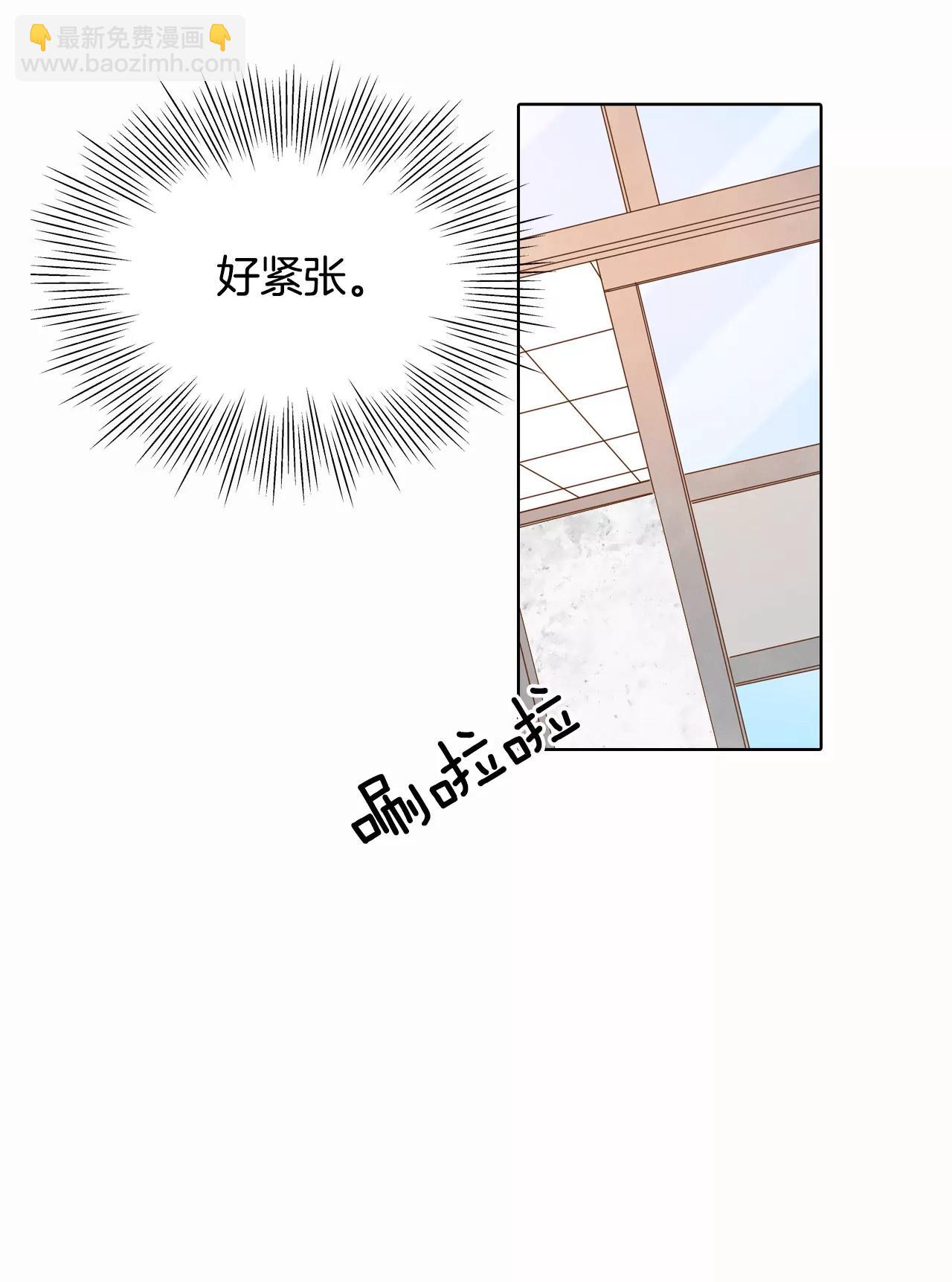 第51话 她来了22