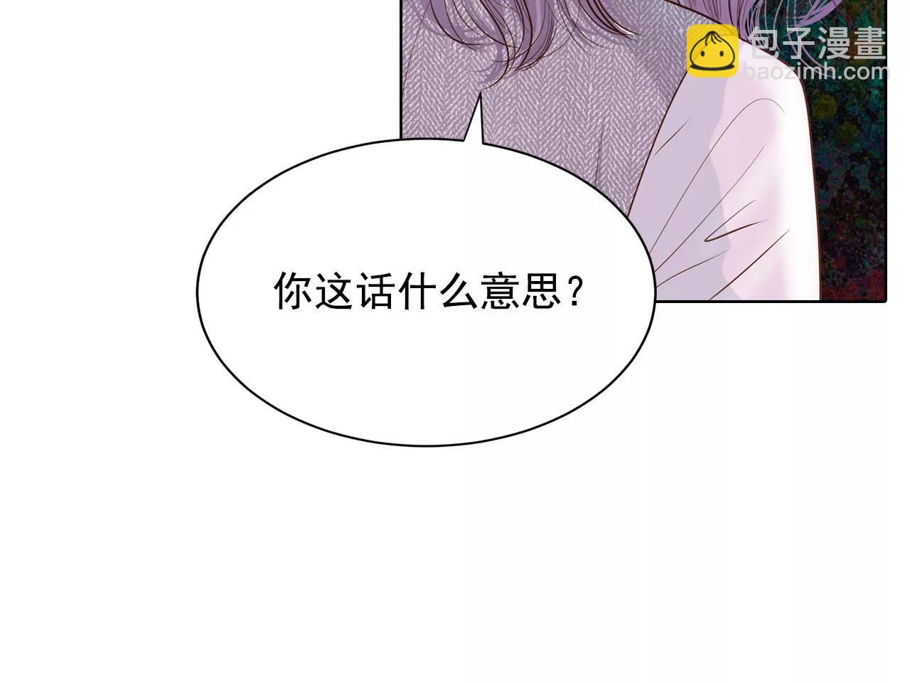 第51话 她来了6