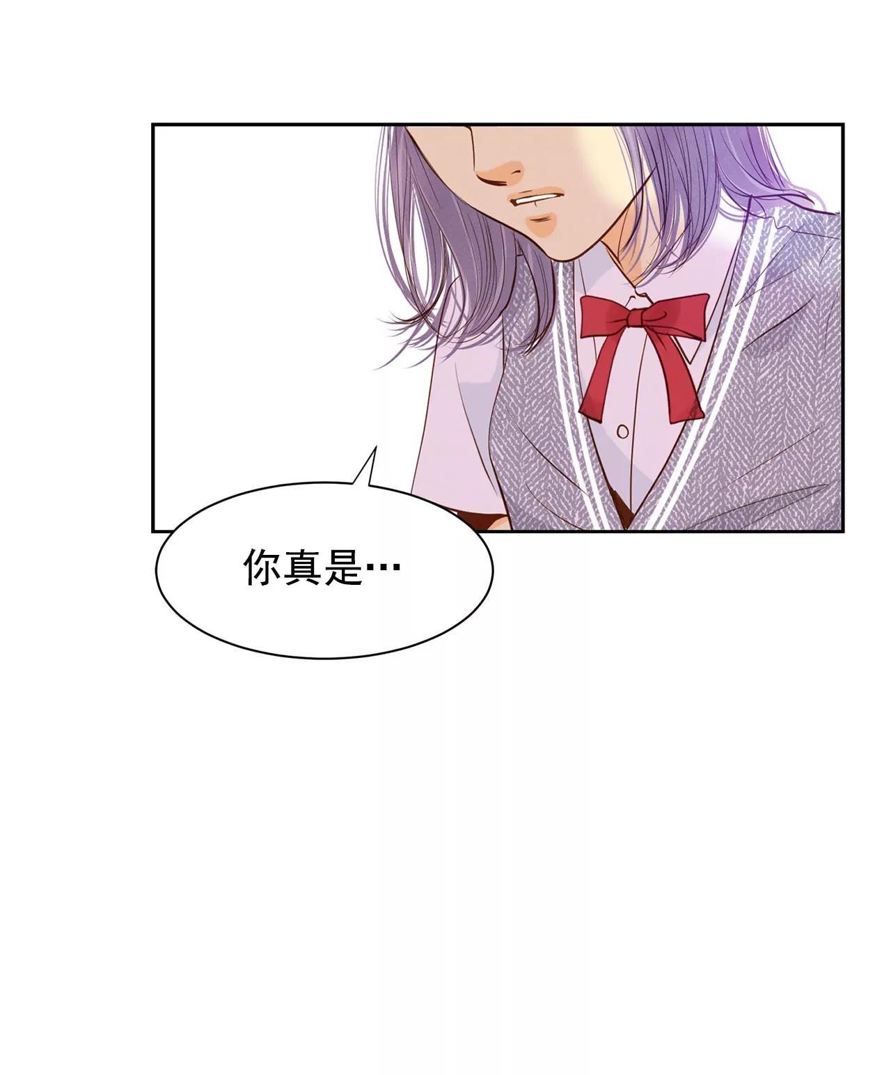 第51话 她来了9