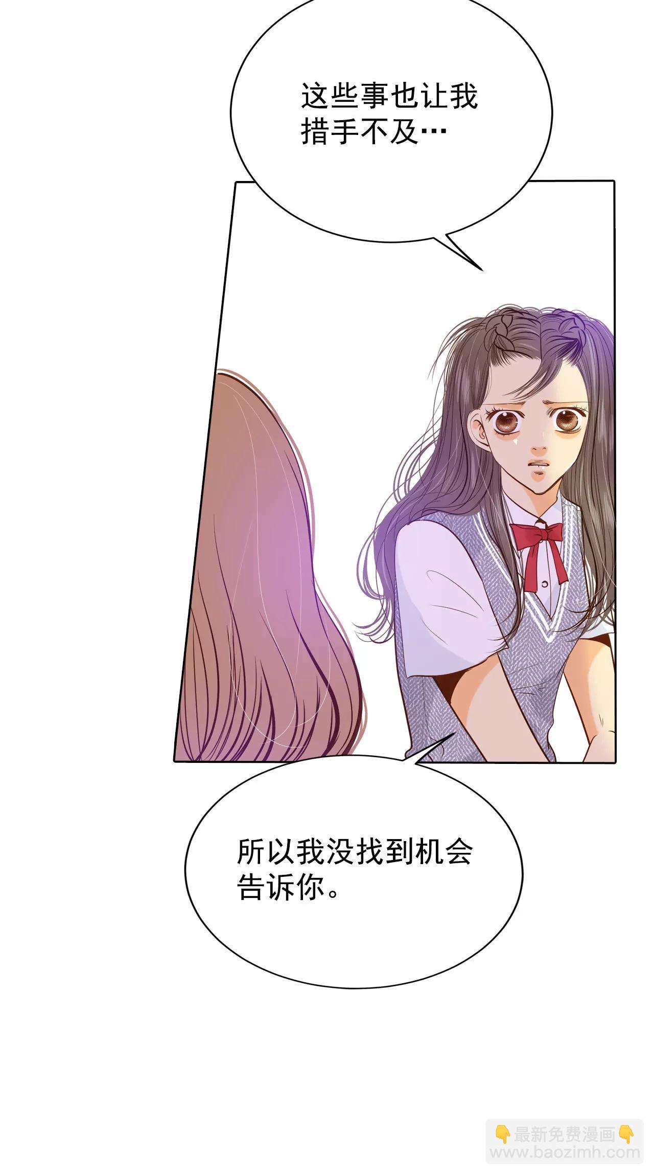 第52话 演得逼真14