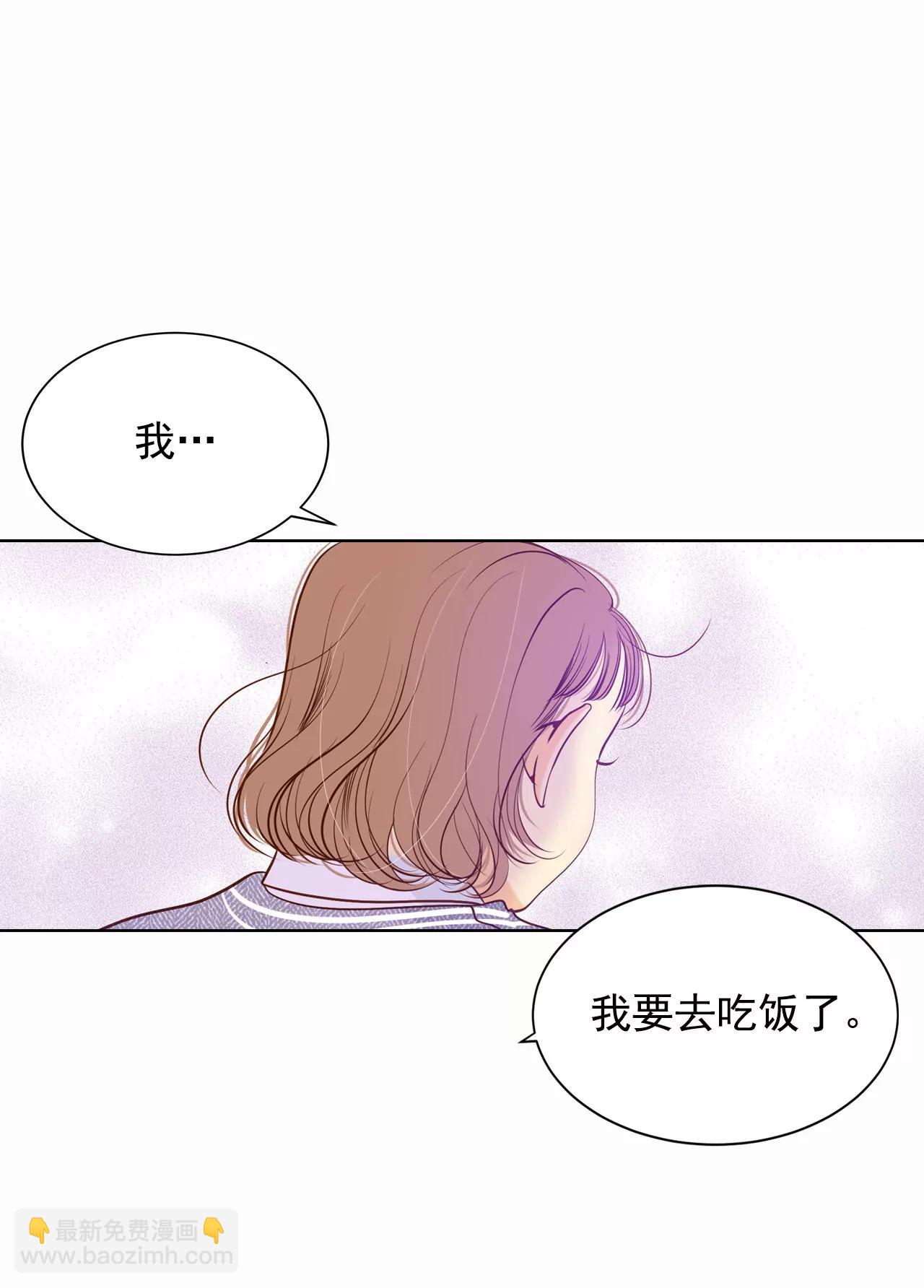 第52话 演得逼真15