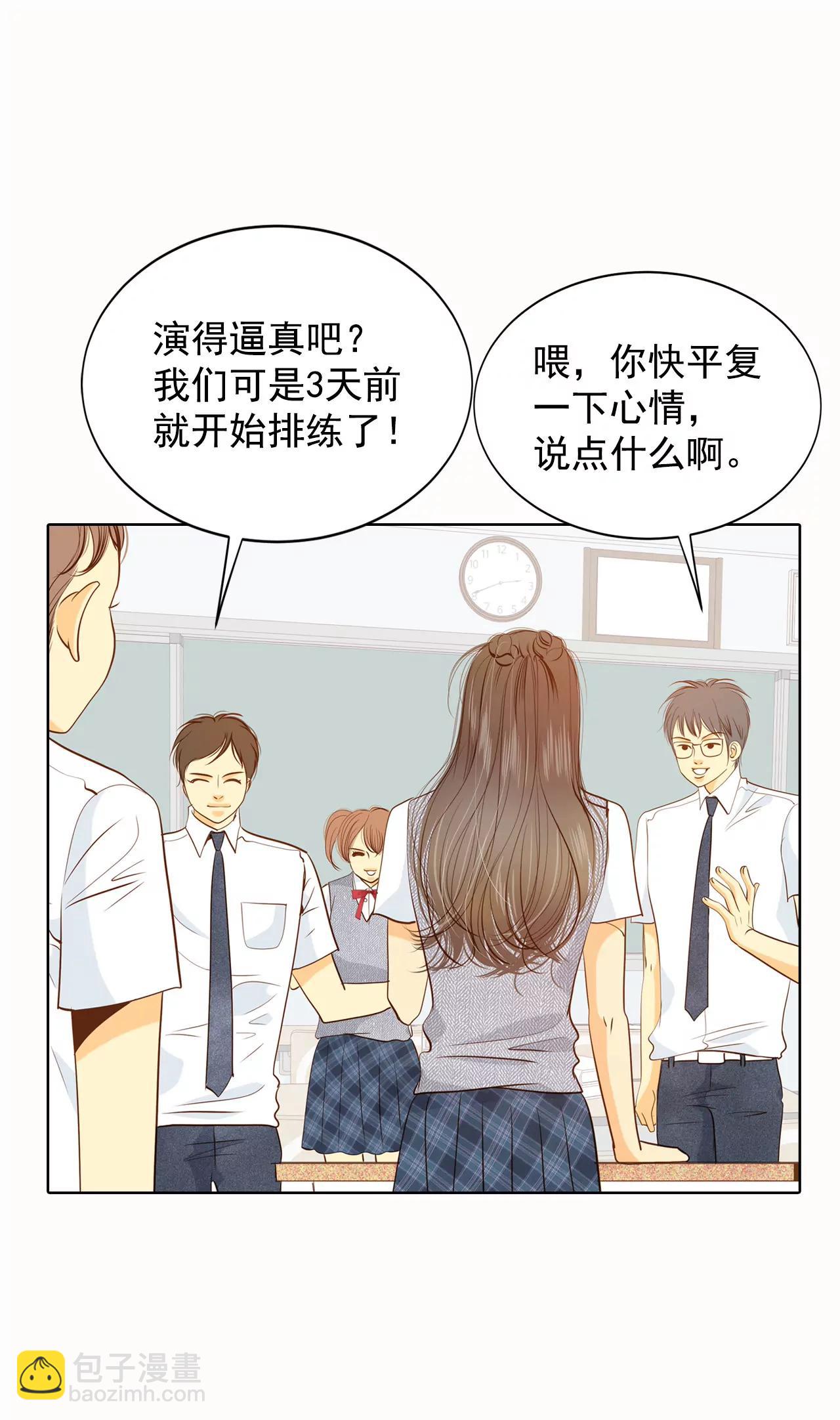 第52话 演得逼真26