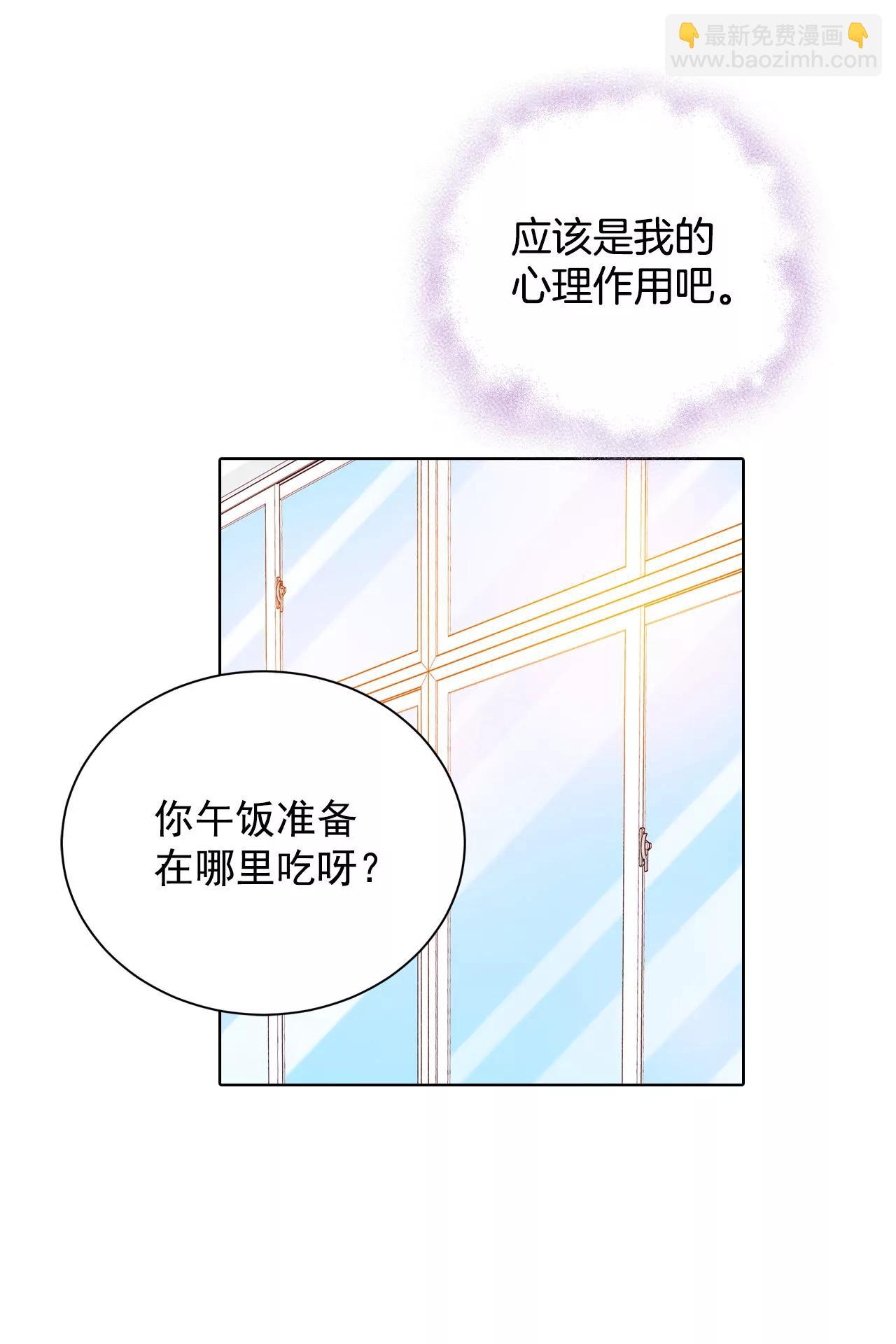 第52话 演得逼真9