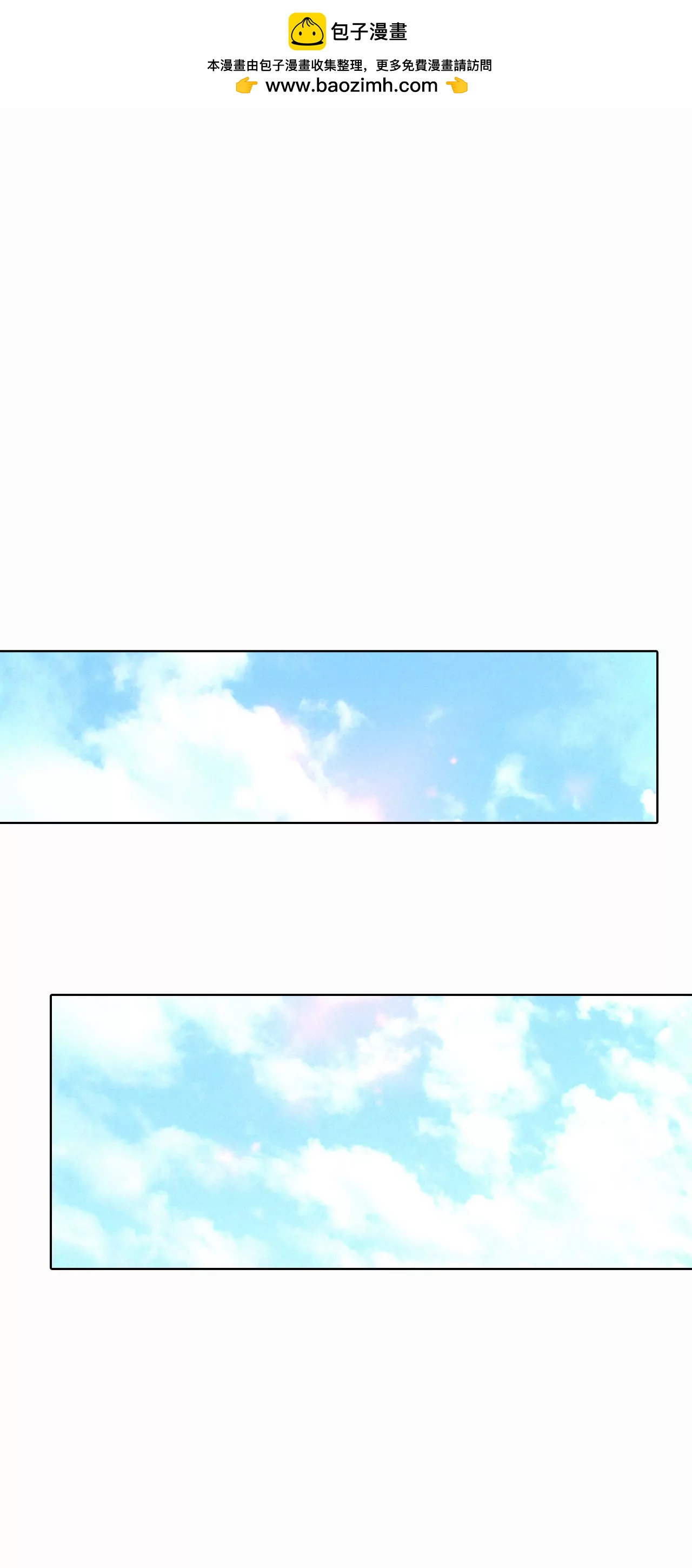 第53话 什么时候回宫1