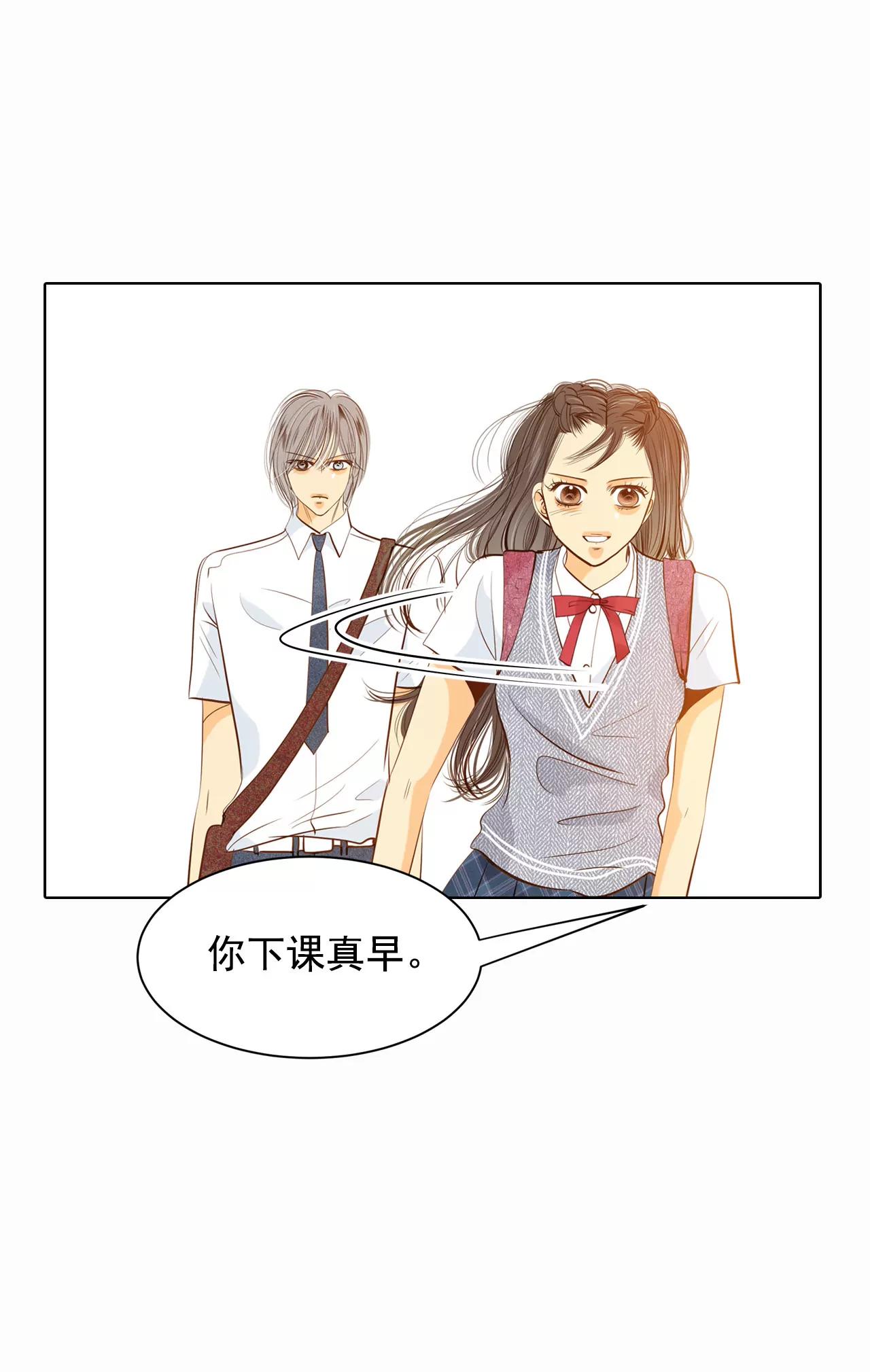 第53话 什么时候回宫11