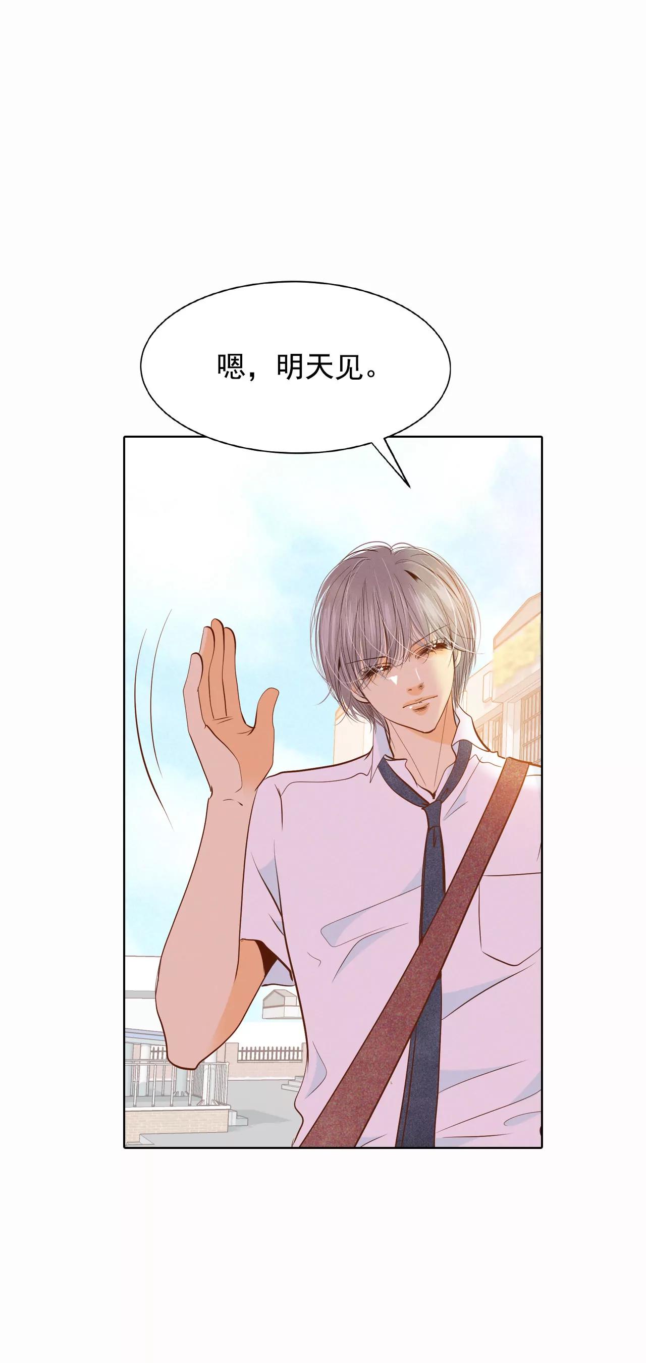 第53话 什么时候回宫15
