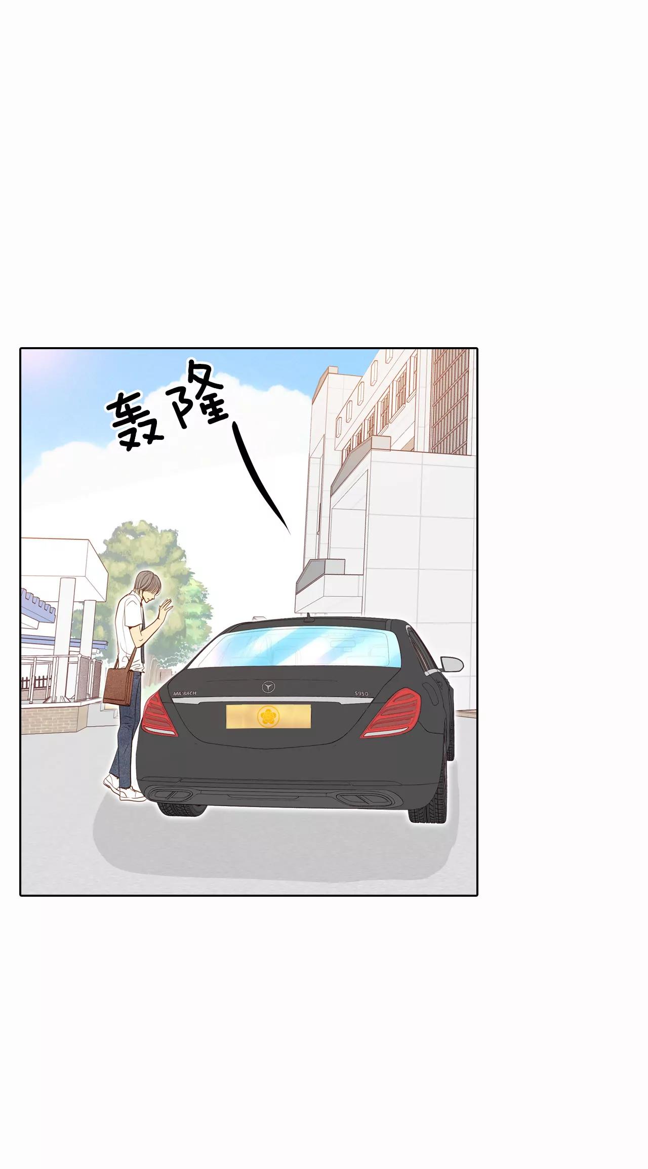 第53话 什么时候回宫16