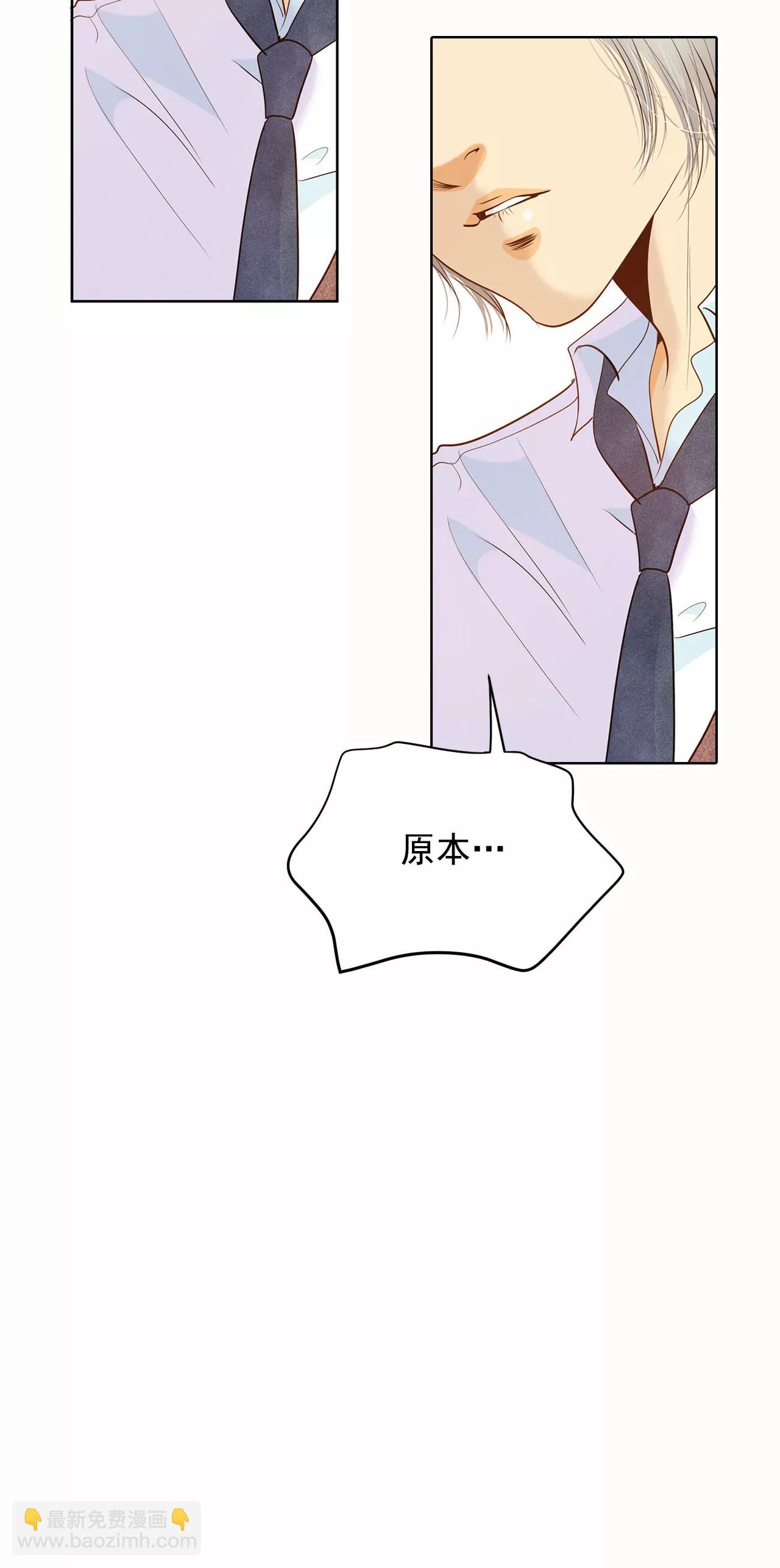第53话 什么时候回宫20