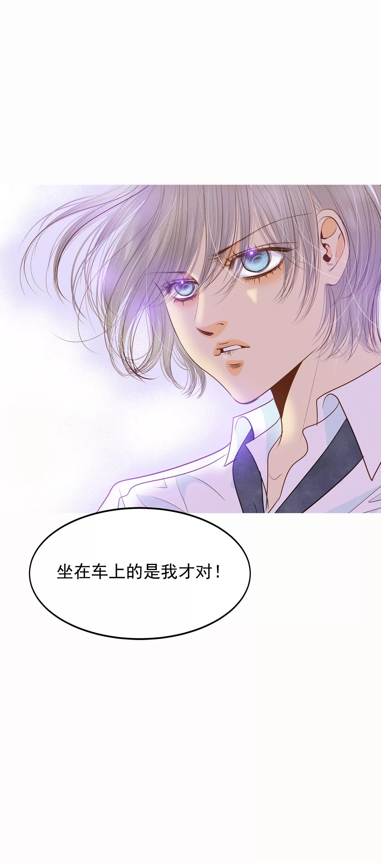 第53话 什么时候回宫21
