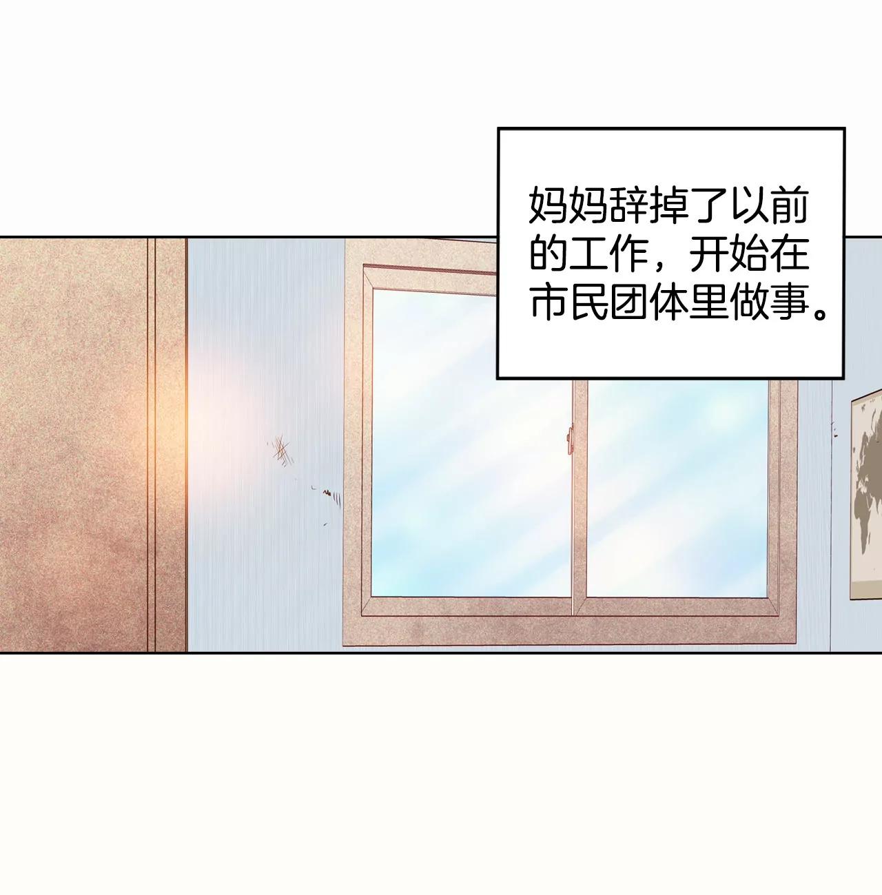 第53话 什么时候回宫25