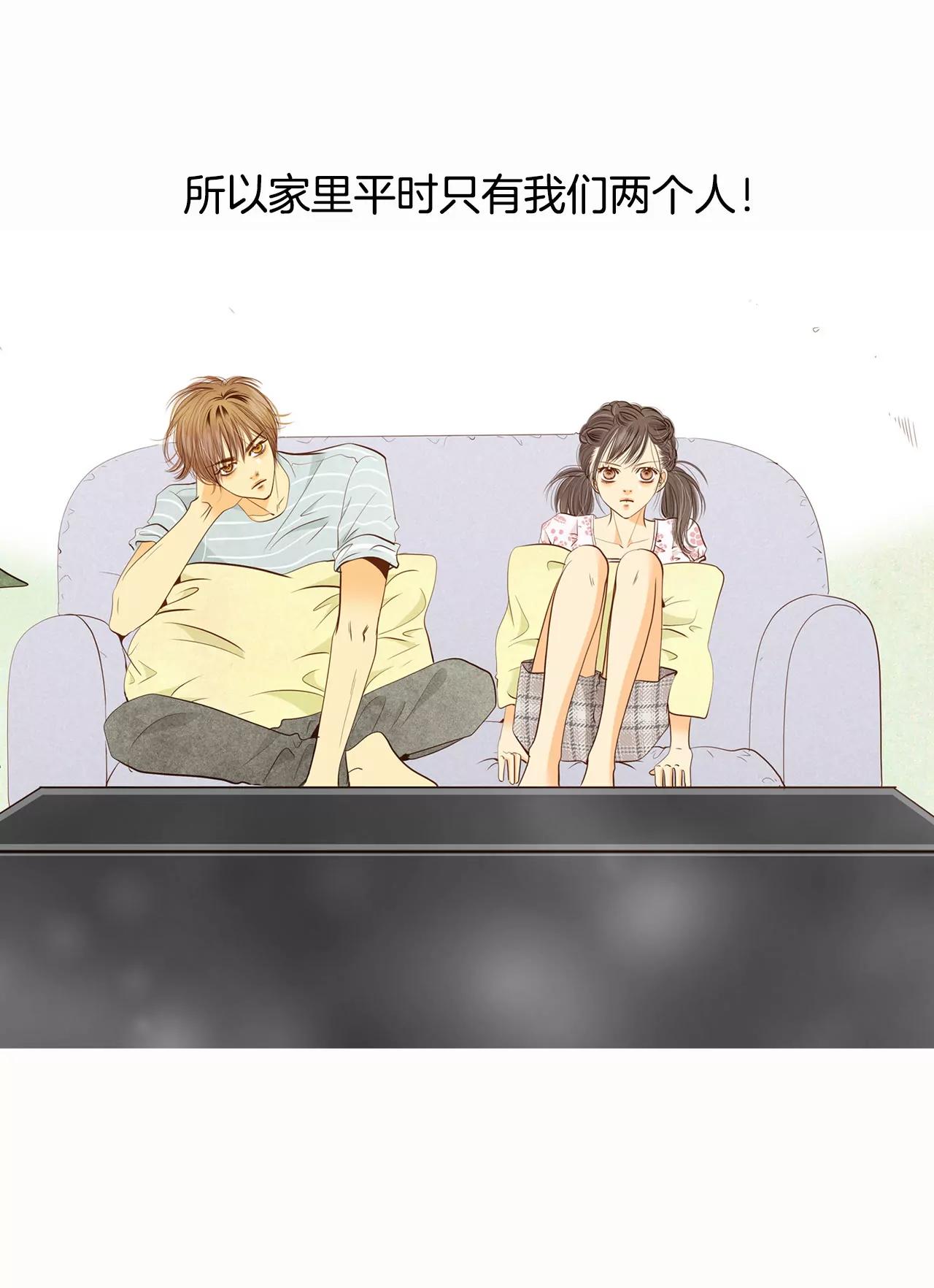 第53话 什么时候回宫27