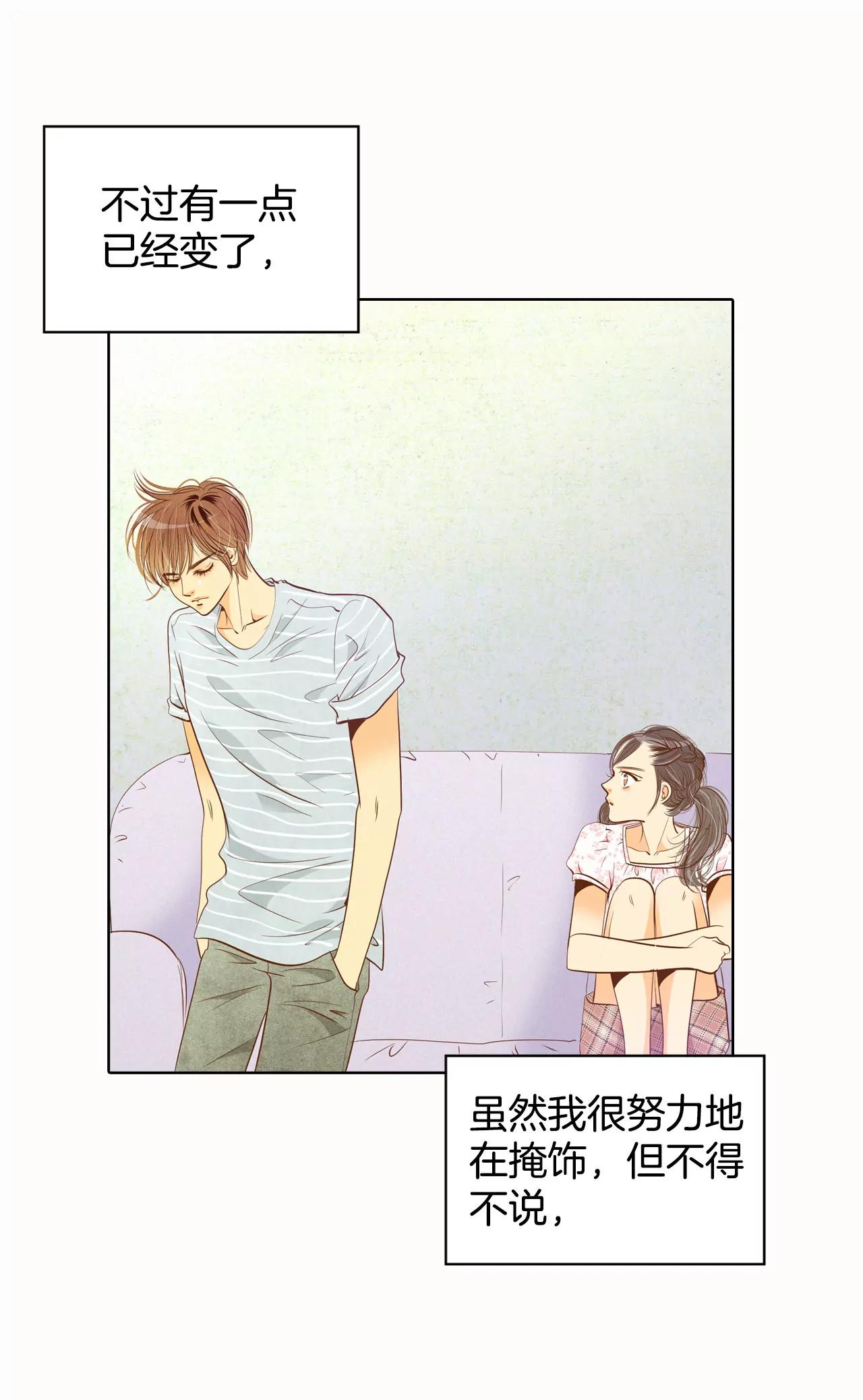 第53话 什么时候回宫28