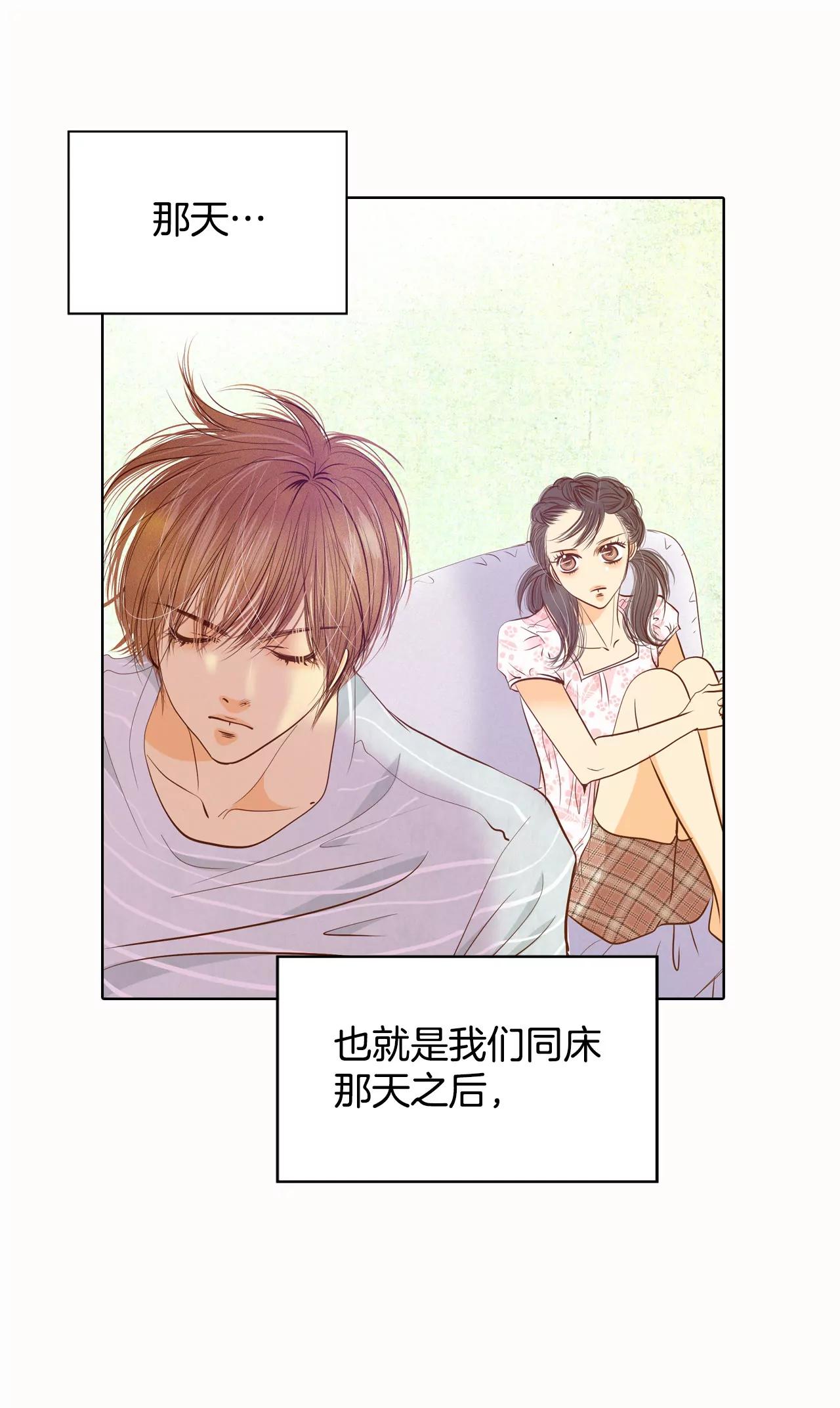 第53话 什么时候回宫29