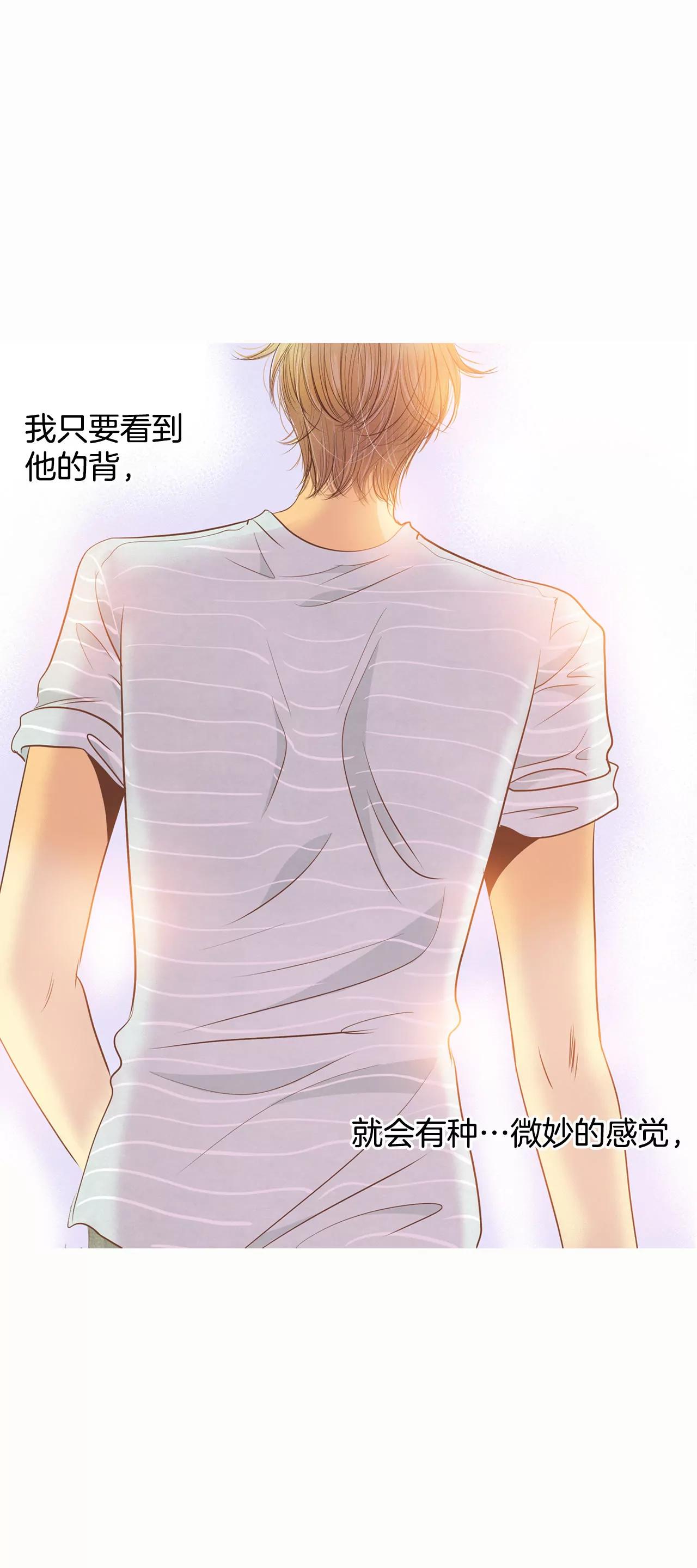 第53话 什么时候回宫30