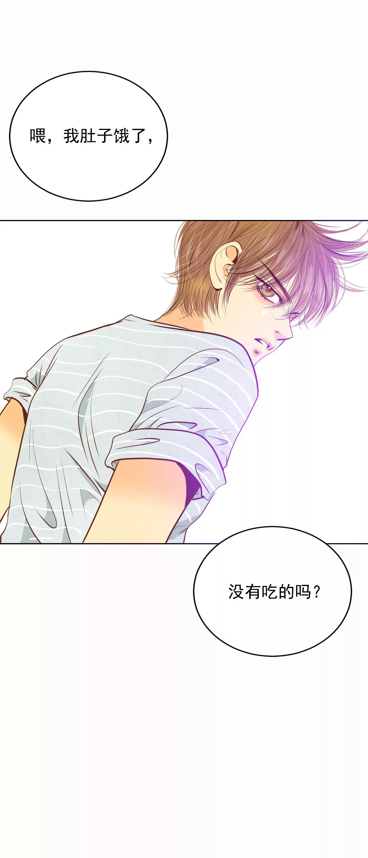第53话 什么时候回宫33