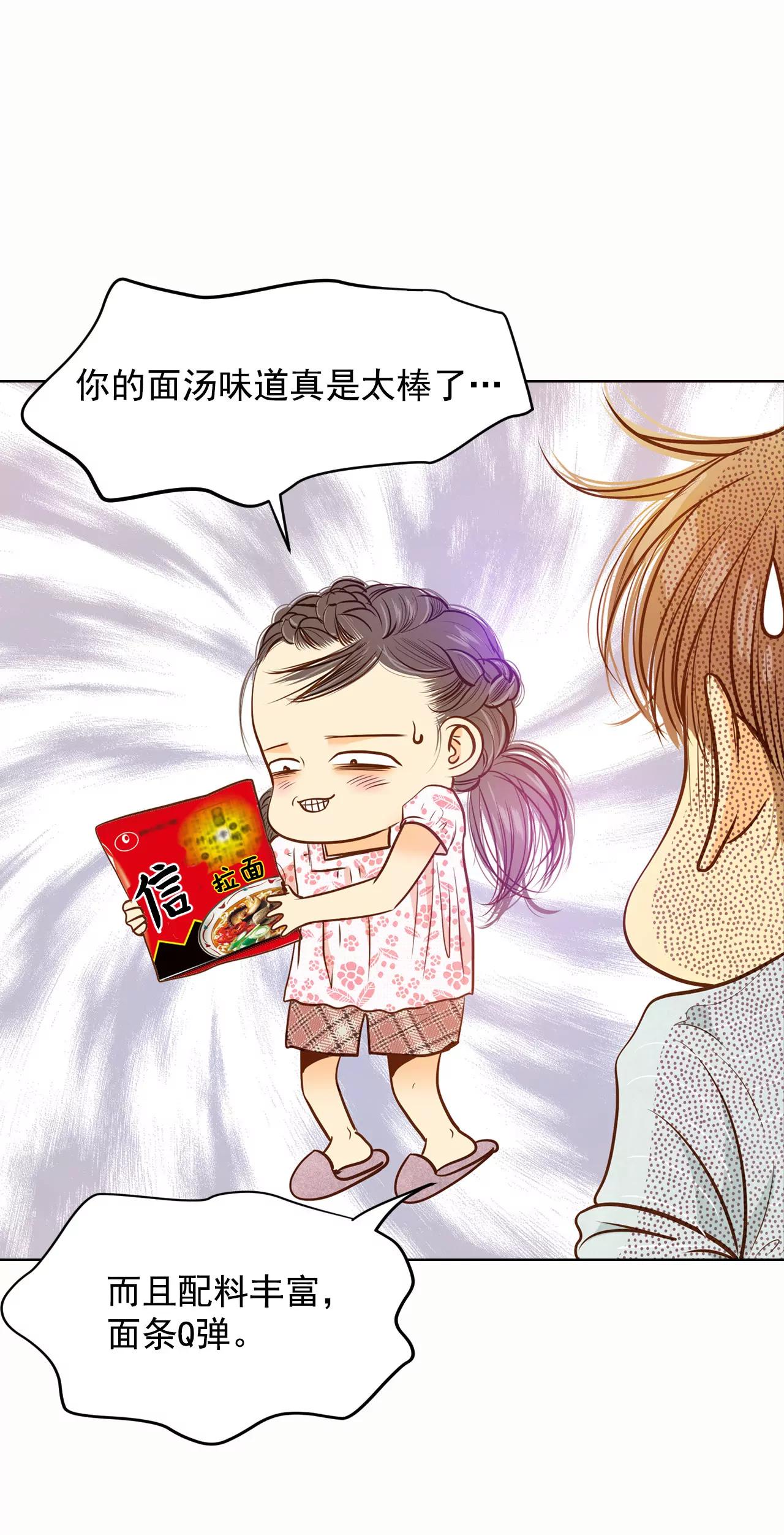 第53话 什么时候回宫38