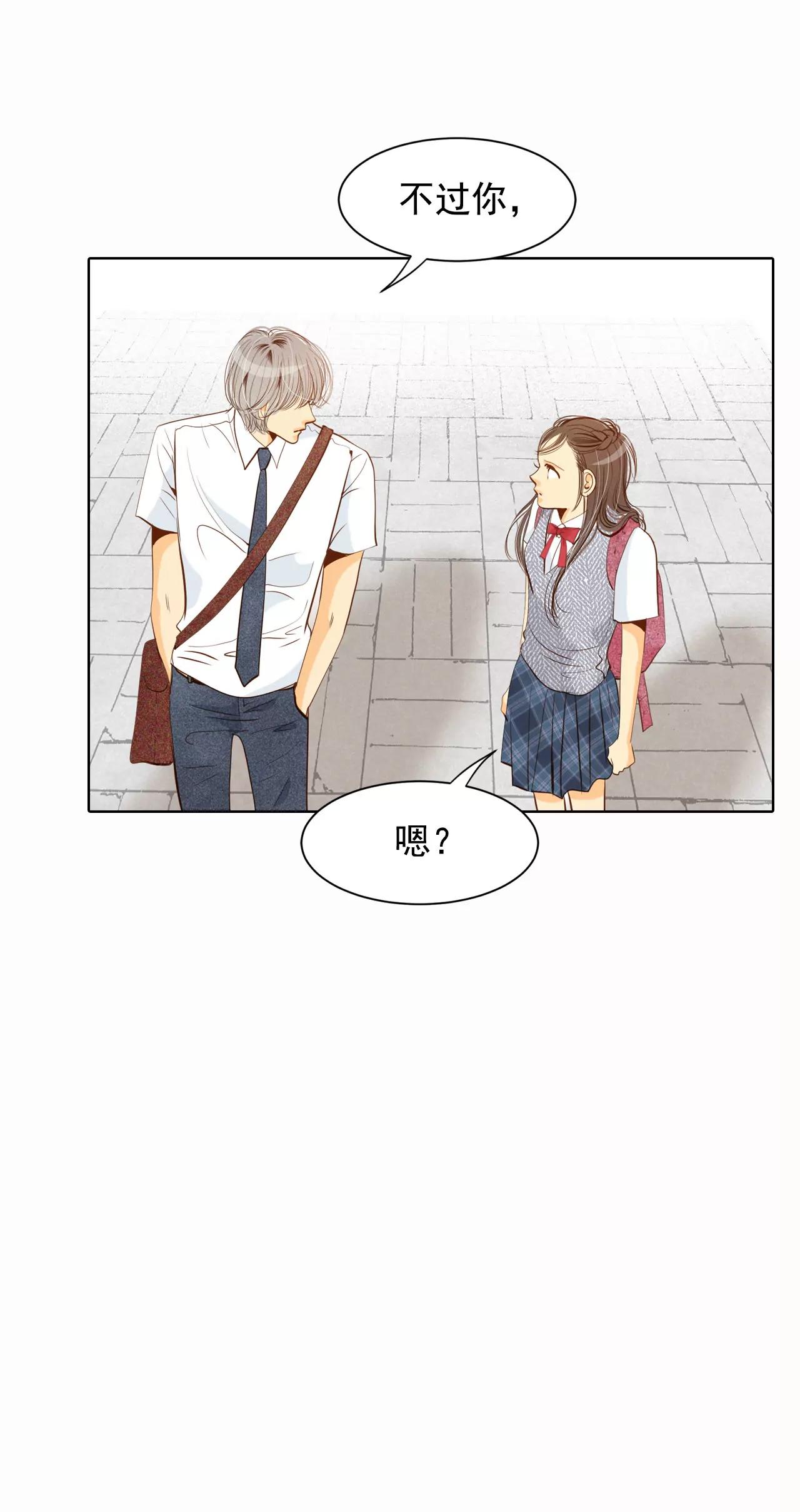 第53话 什么时候回宫4