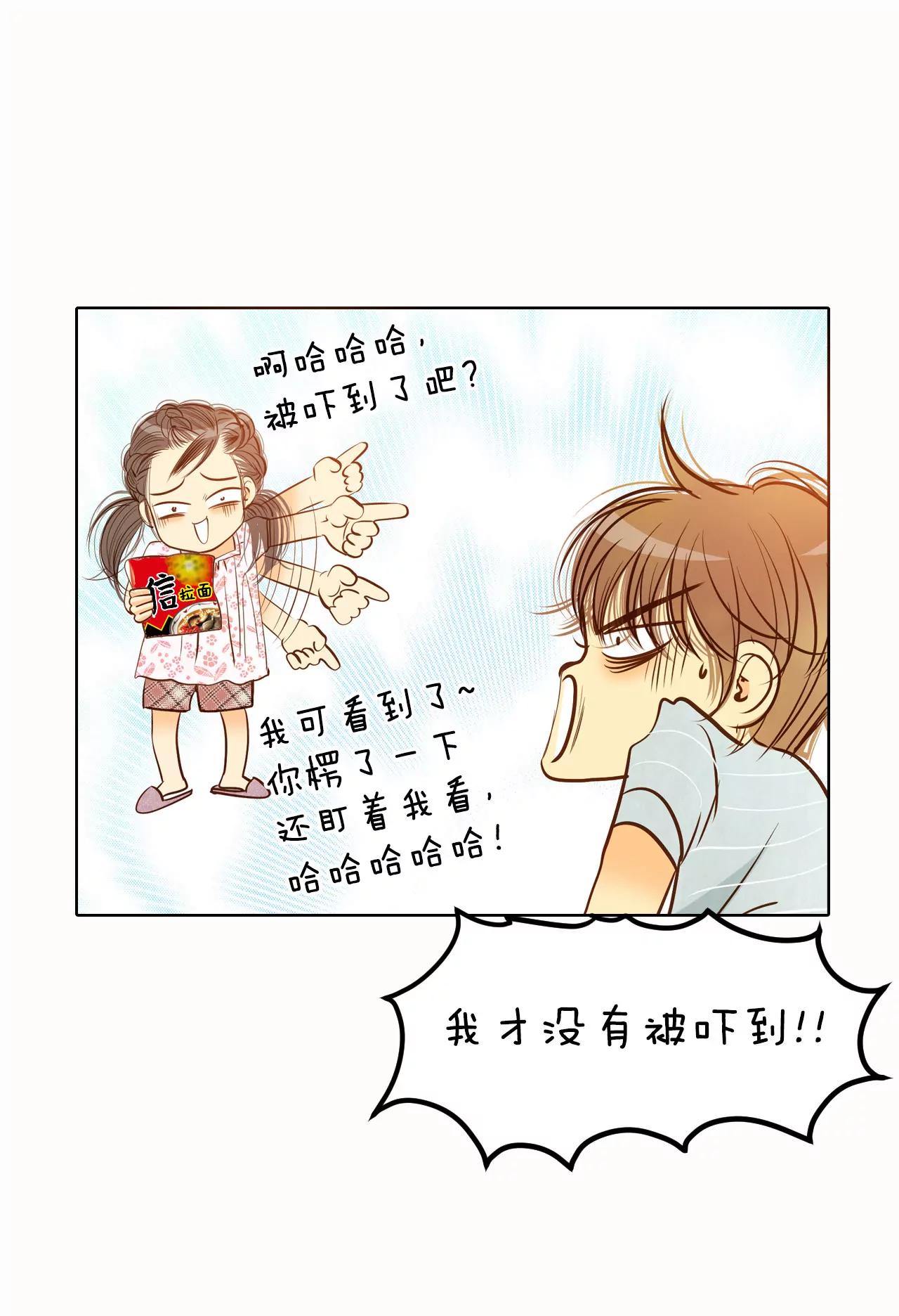 第53话 什么时候回宫40