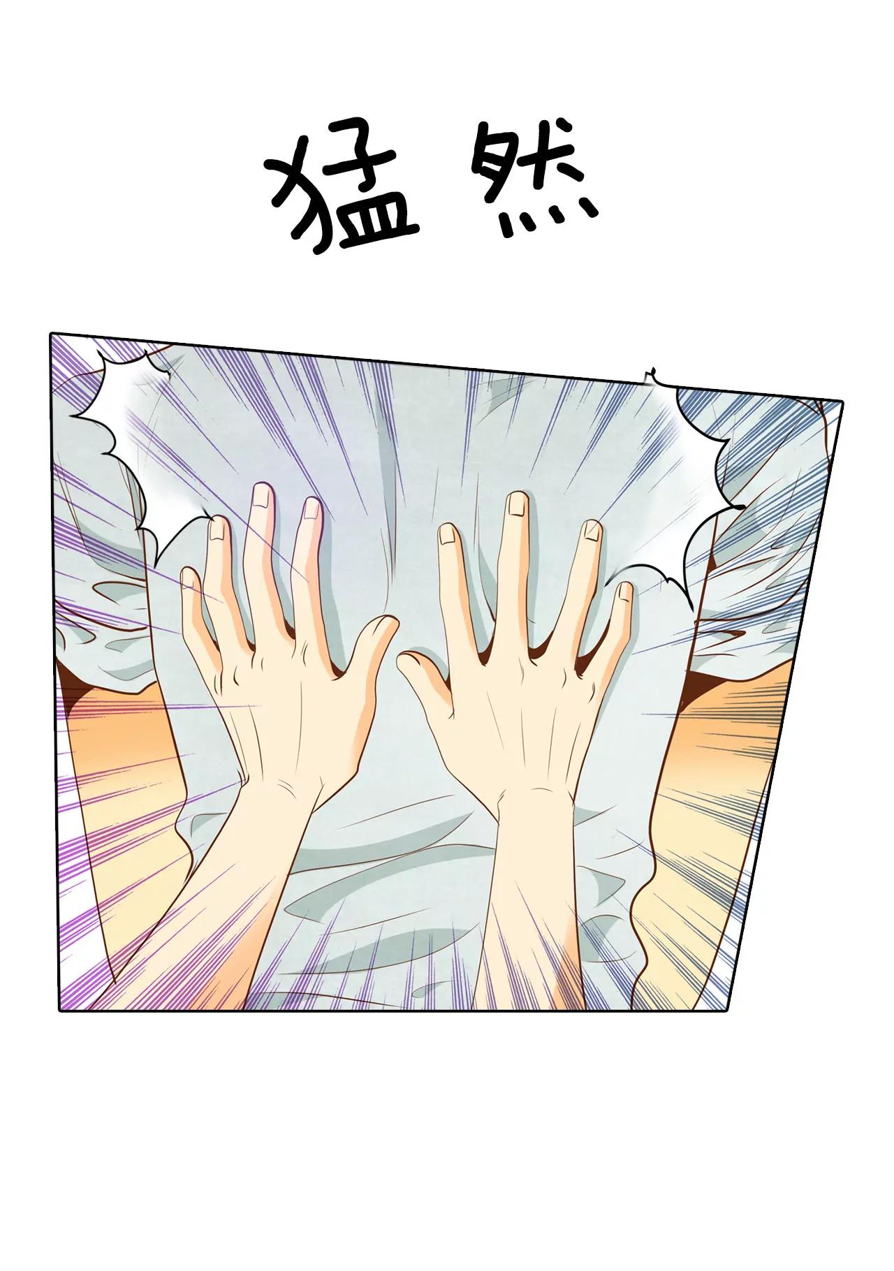 第54话 他的后背31