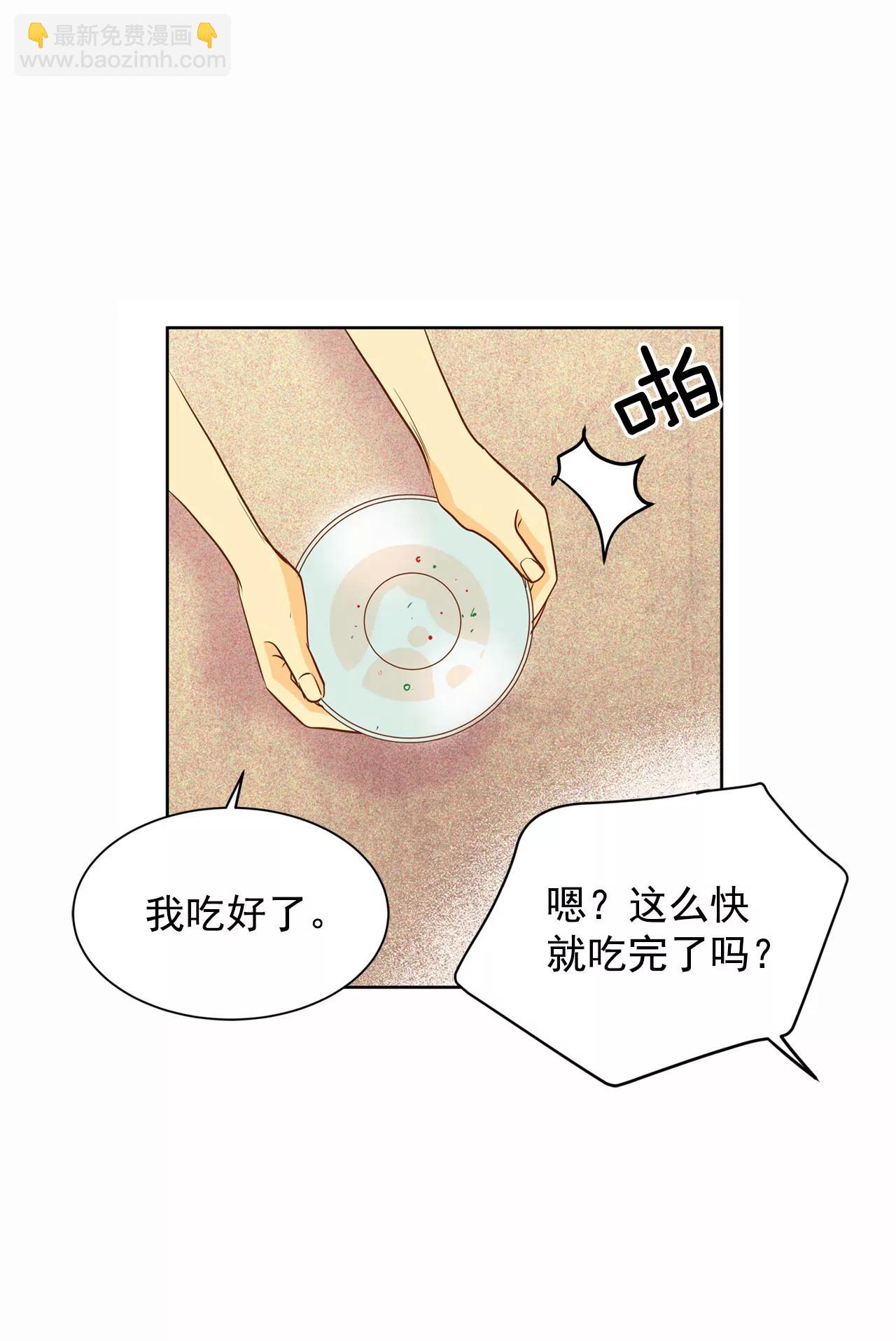 第54话 他的后背4