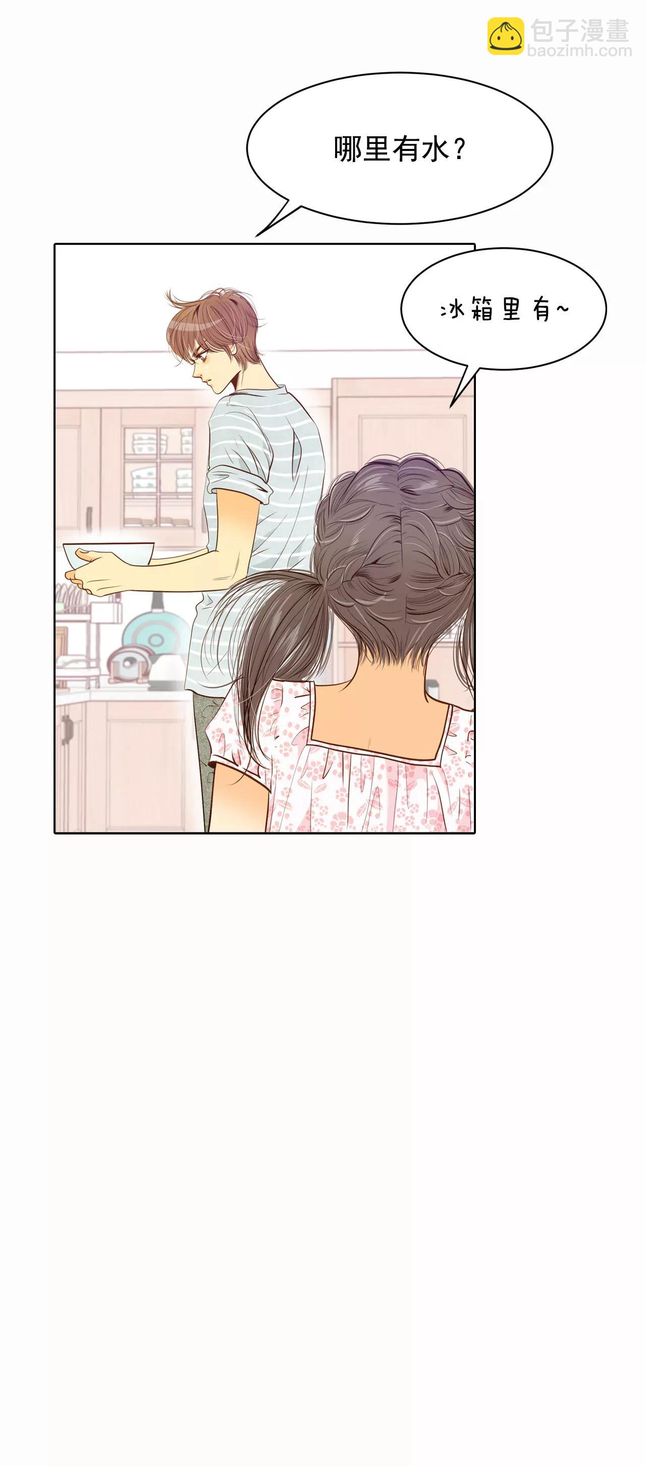 第54话 他的后背5
