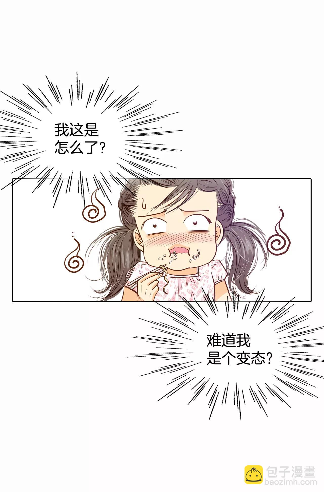 第54话 他的后背7
