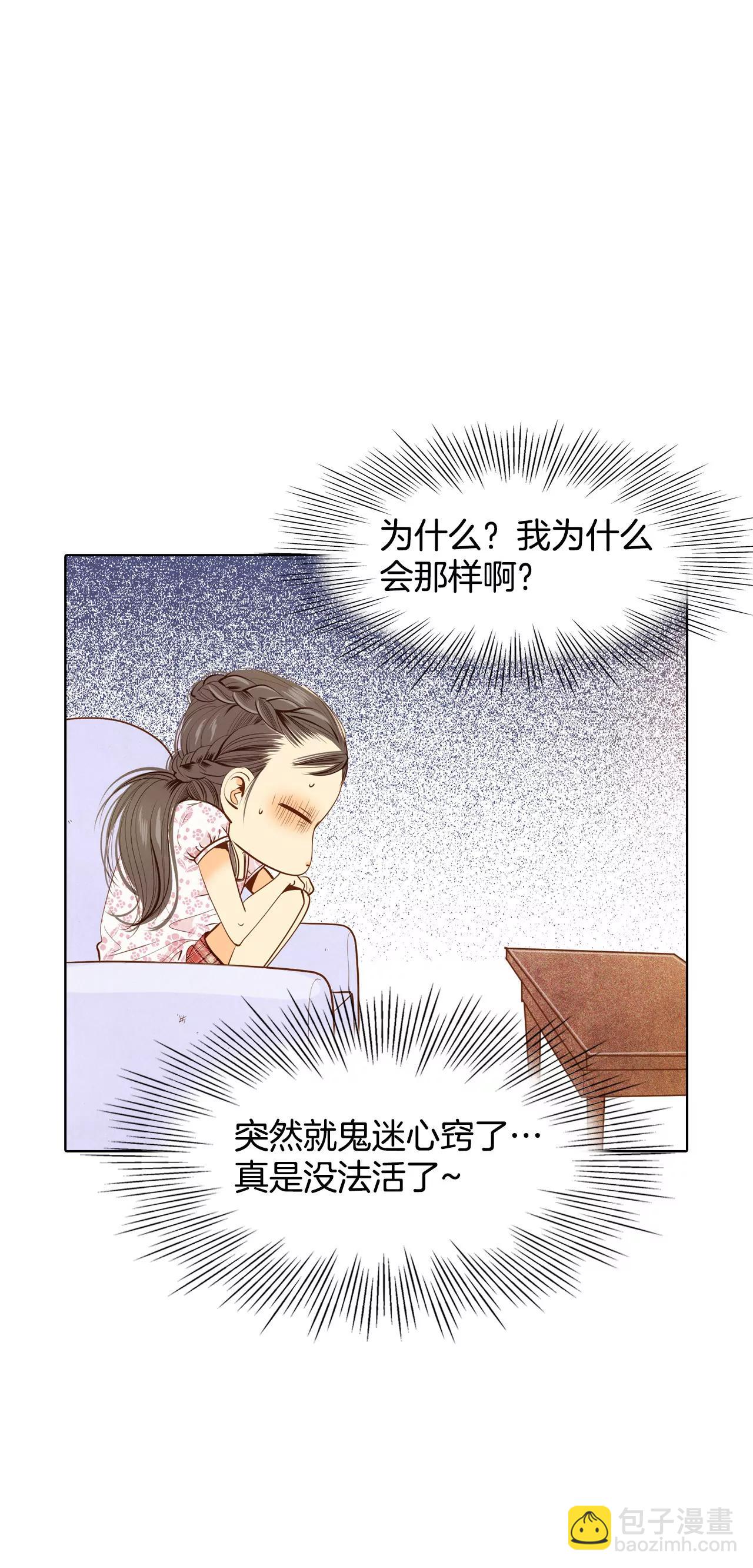 第55话 摸到了11
